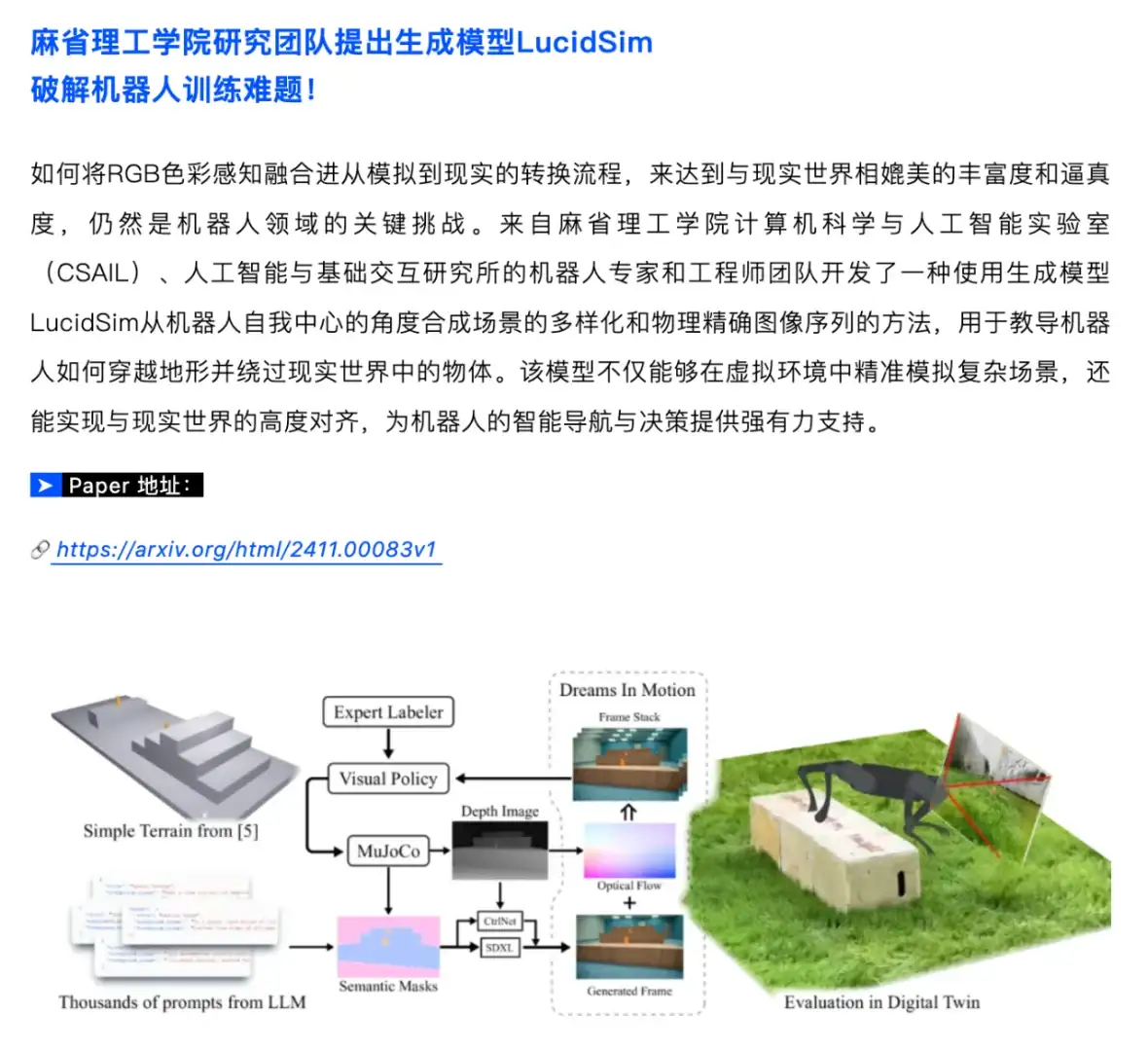 端侧AI Weekly （11.11-11.17）