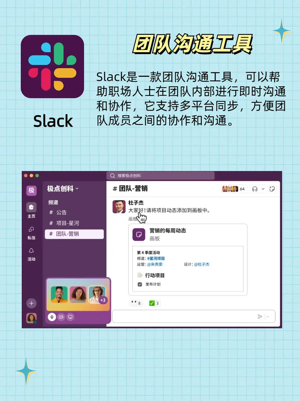 高质量打工效率神器，每个都超级实用！