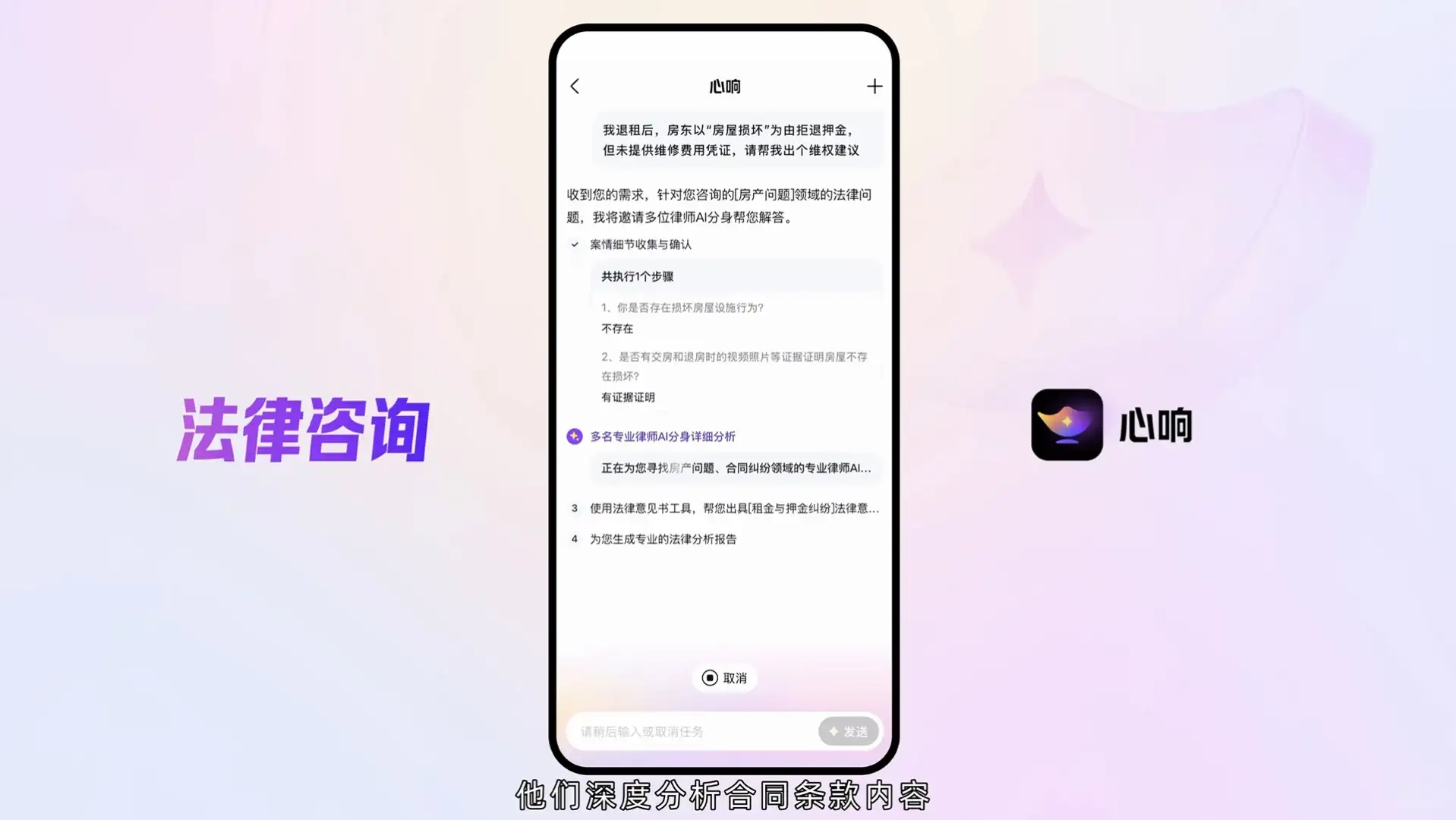 百度内部创业，孵化出一个通用超级智能体App