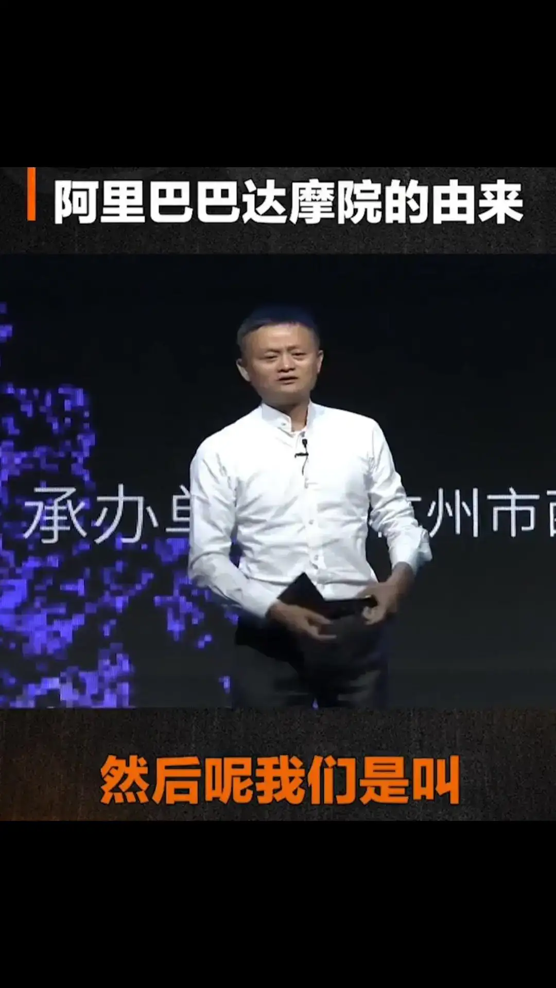 达摩院正式成立！