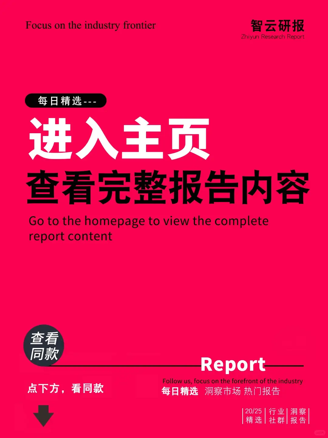 解读2025算力智联网(AINet)智算网关白皮书