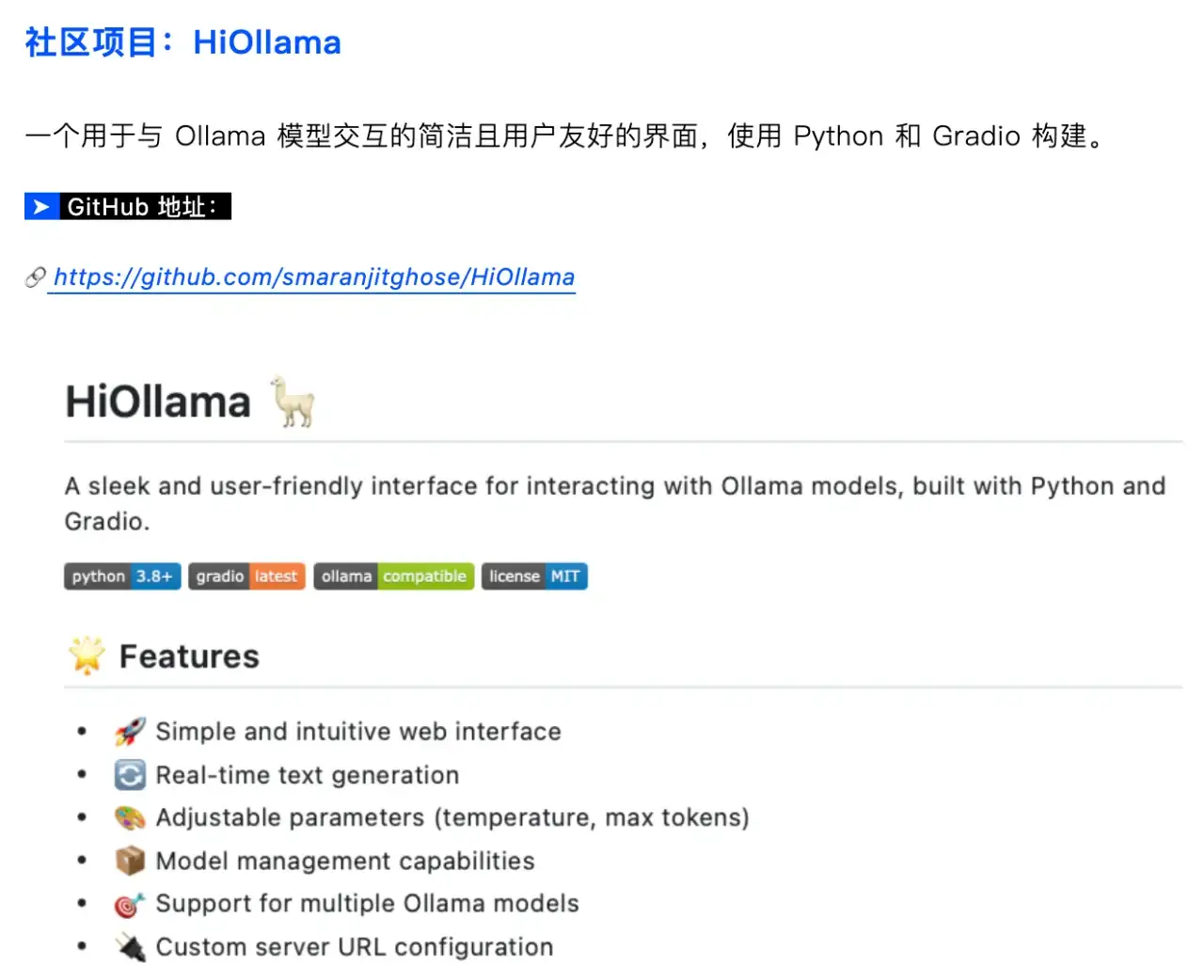 端侧AI Weekly （11.11-11.17）