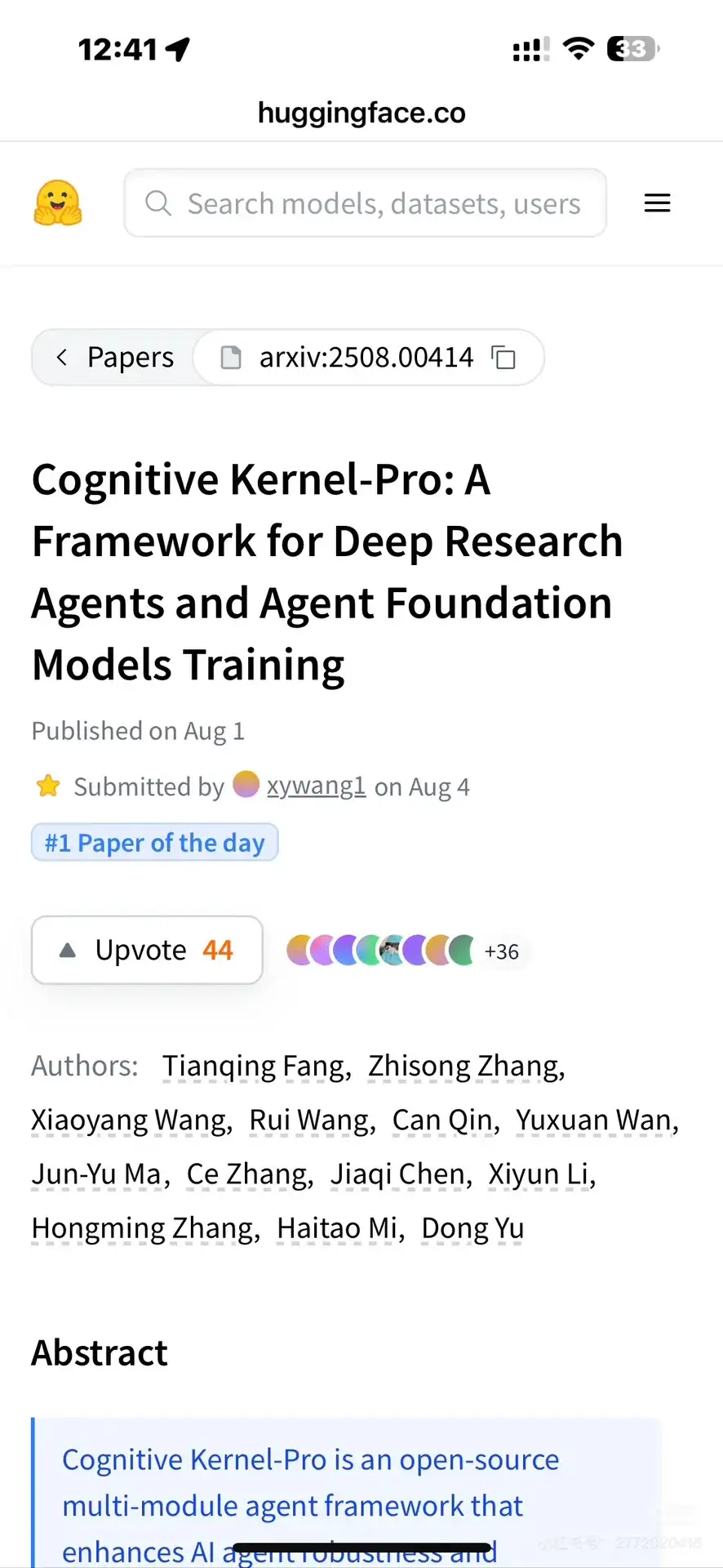 腾讯AI Lab发布完全开源的通用智能体框架