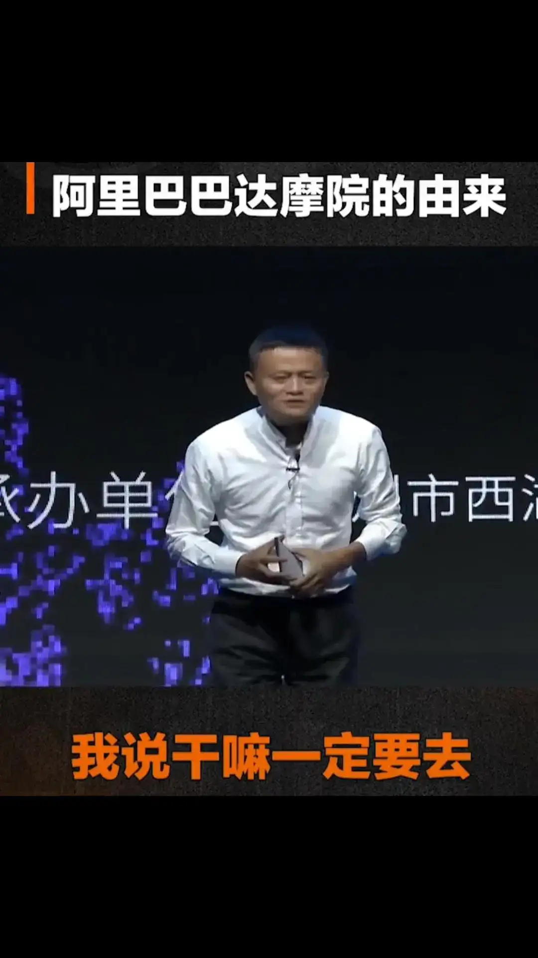 达摩院正式成立！