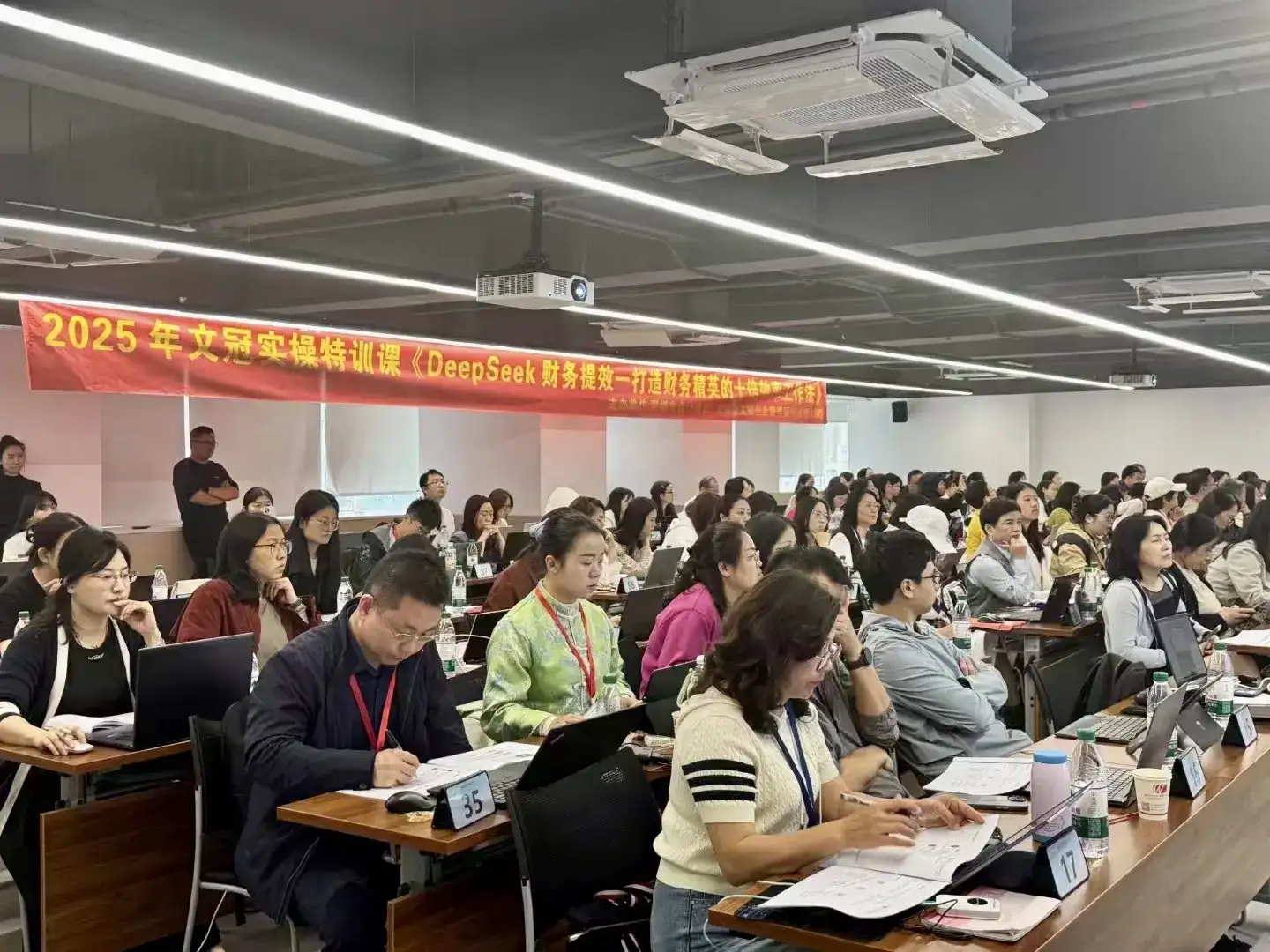 AI+PowerBI助你高效转型智能财务