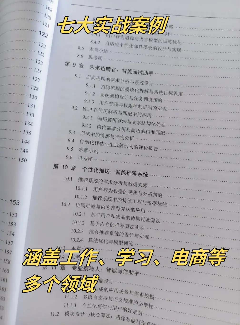 2025智能体爆发元年,谁用的好谁先赚到钱!