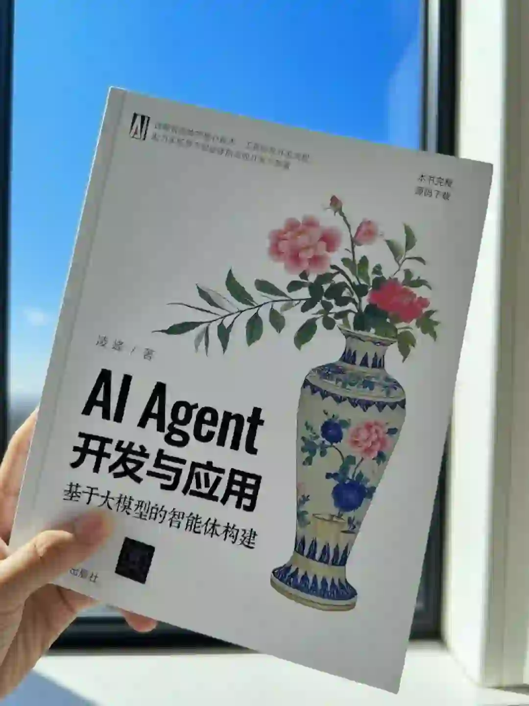 2025智能体爆发元年,谁用的好谁先赚到钱!