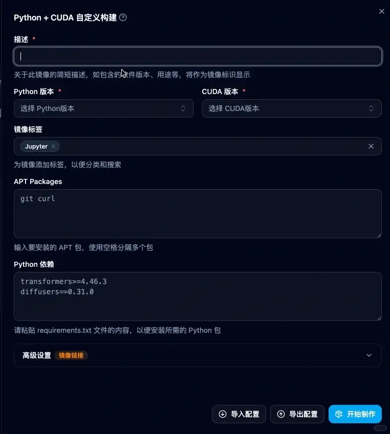 我们即将开源的 GPU 集群管理工具（附效果）