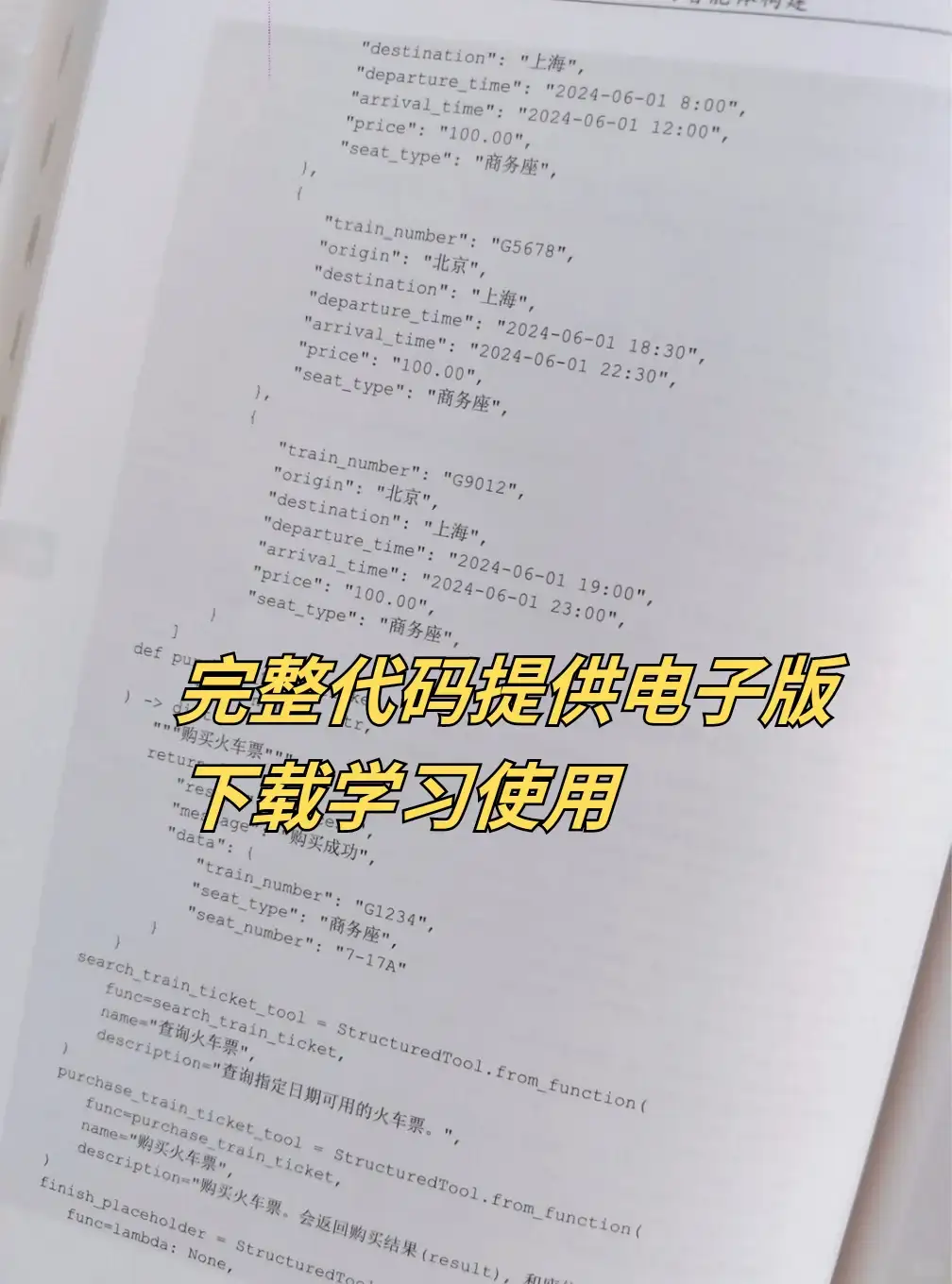 2025智能体爆发元年,谁用的好谁先赚到钱!