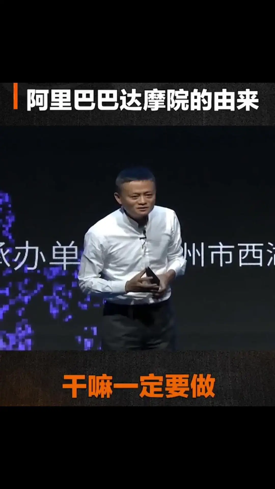 达摩院正式成立！