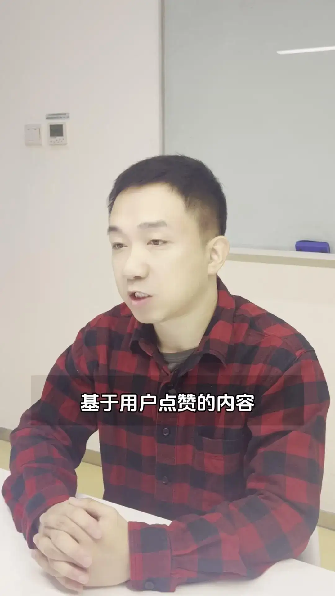 社交平台的新商业模式——卖内容