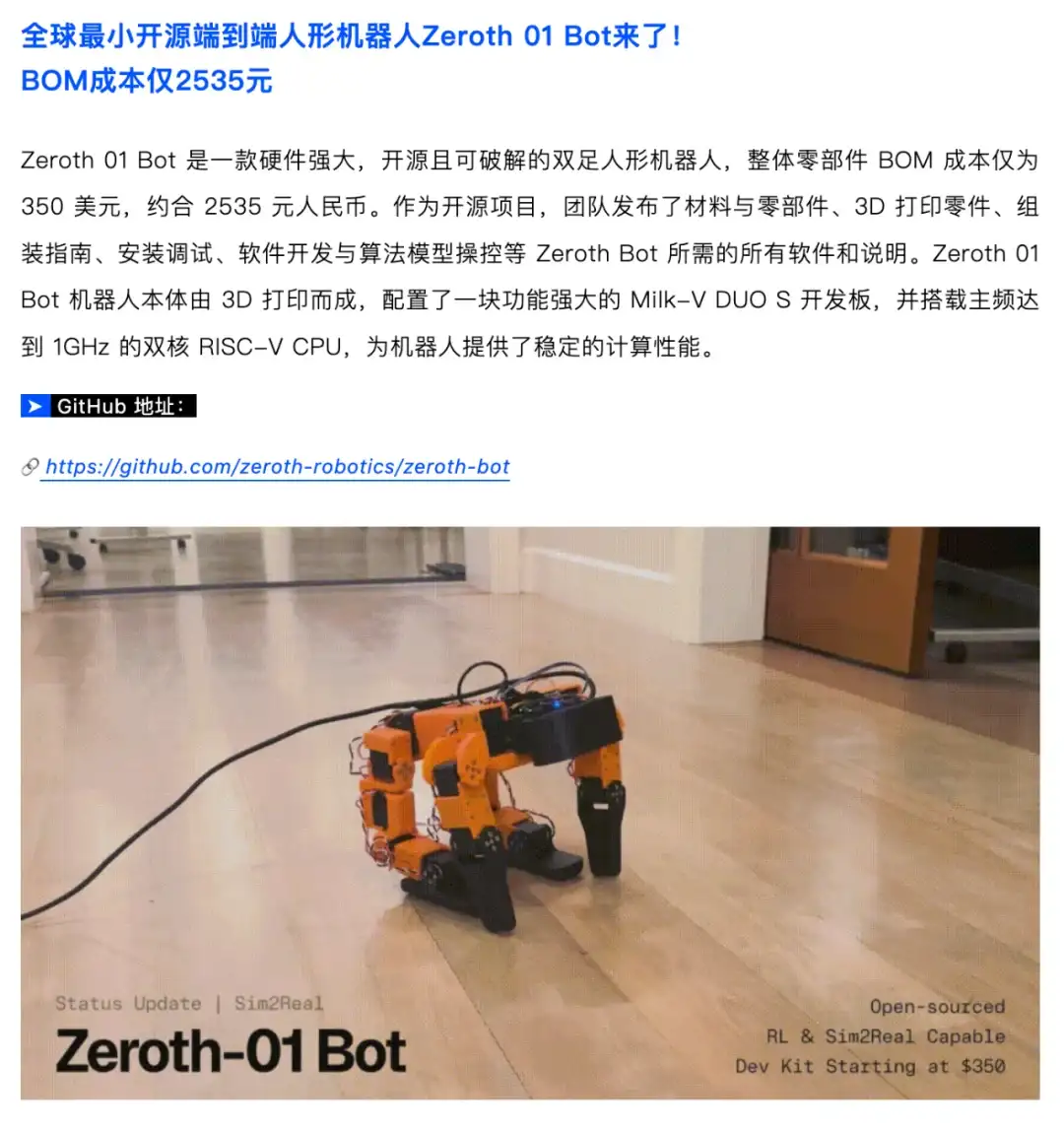 端侧AI Weekly （11.11-11.17）