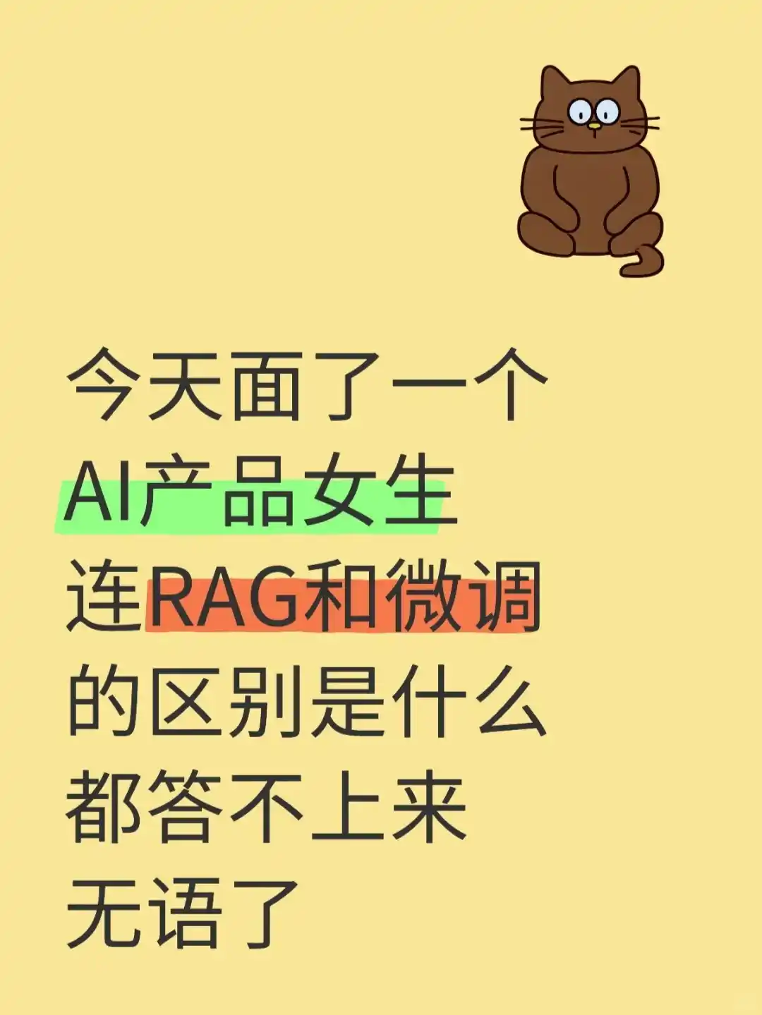 最后提醒一次产品经理面试一定要多背业务题
