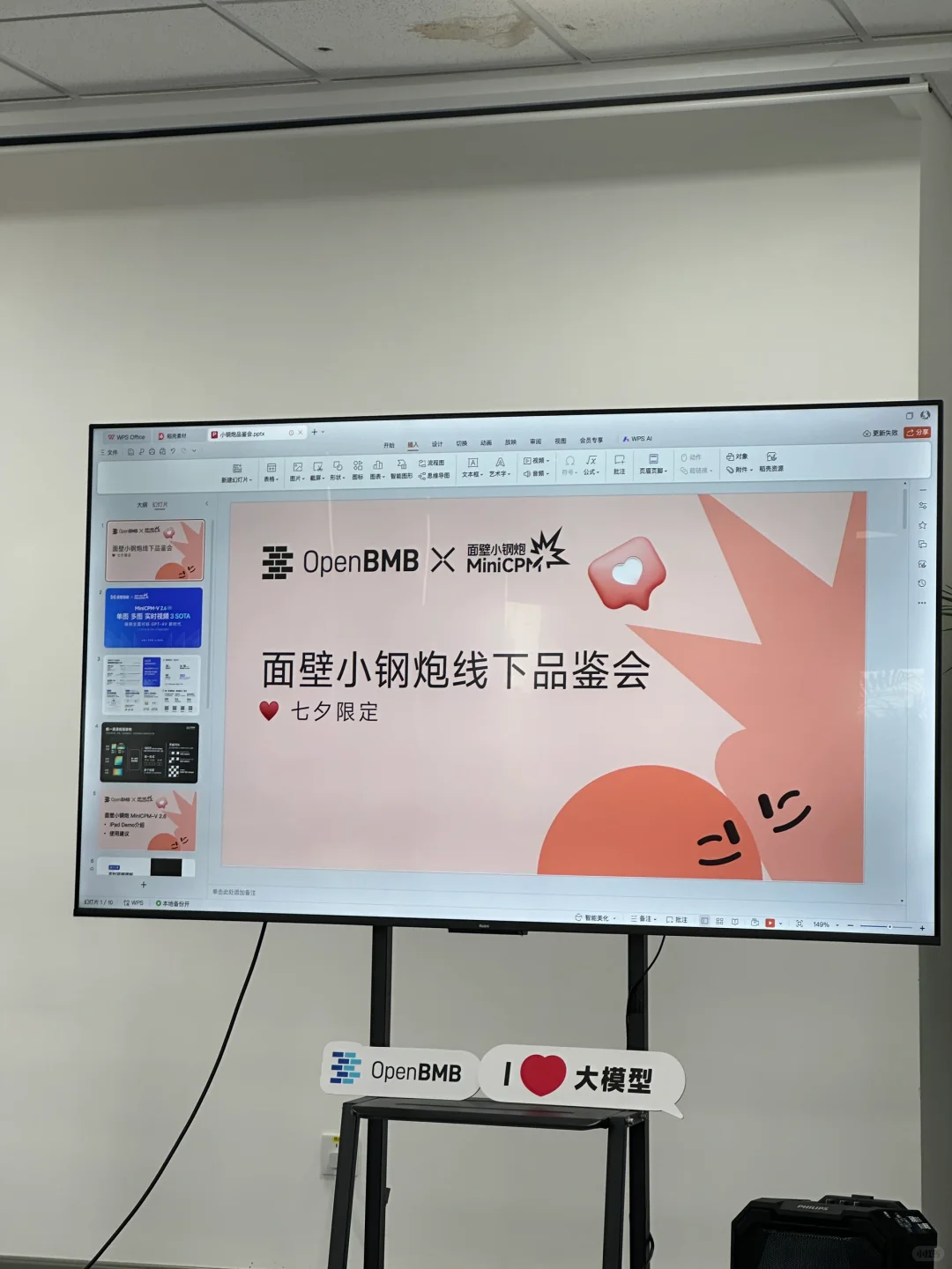 实测国内最新端侧多模态产品后我发现…