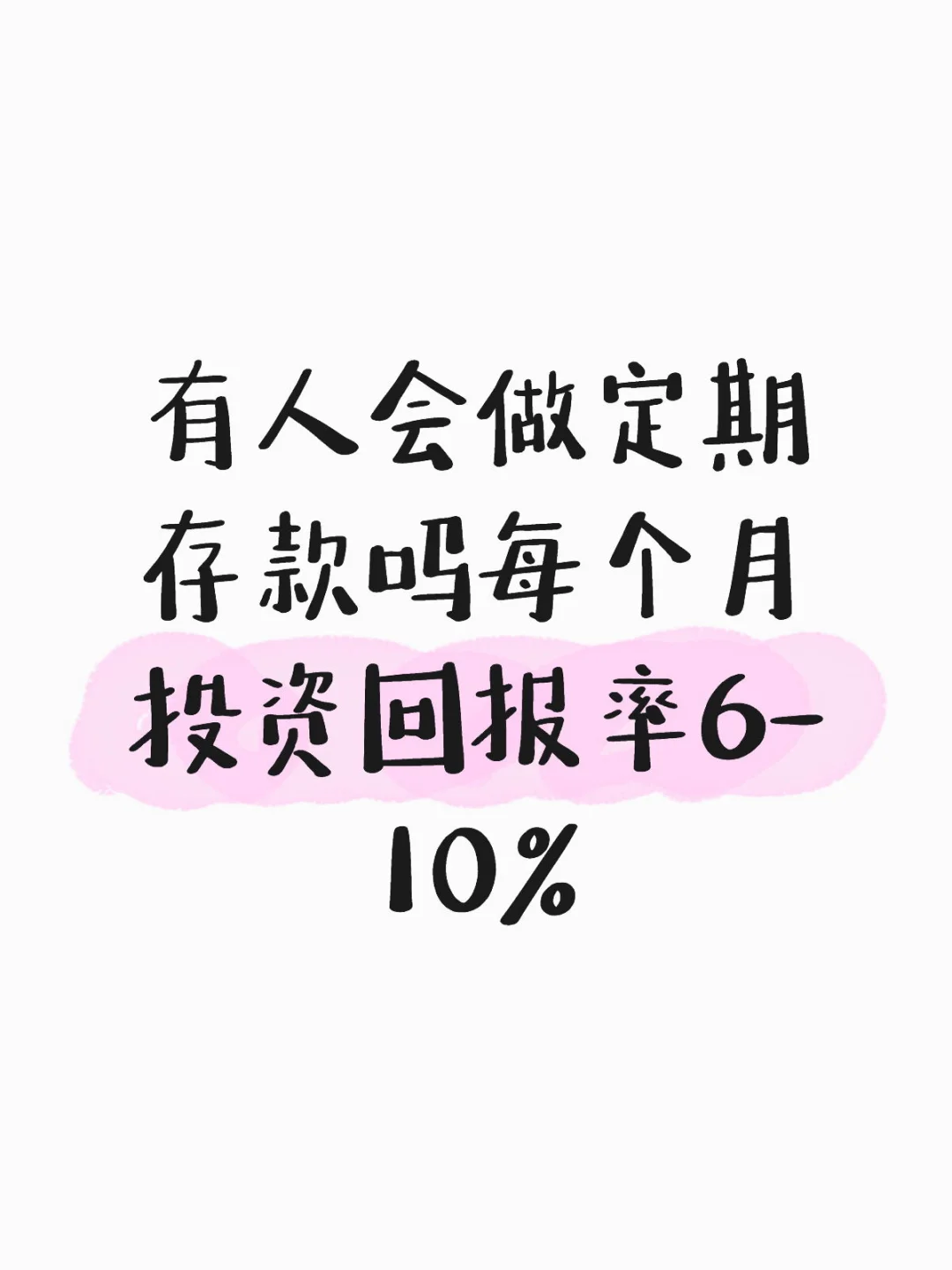 Forex, Ai跟单技术，每个月稳定回报率