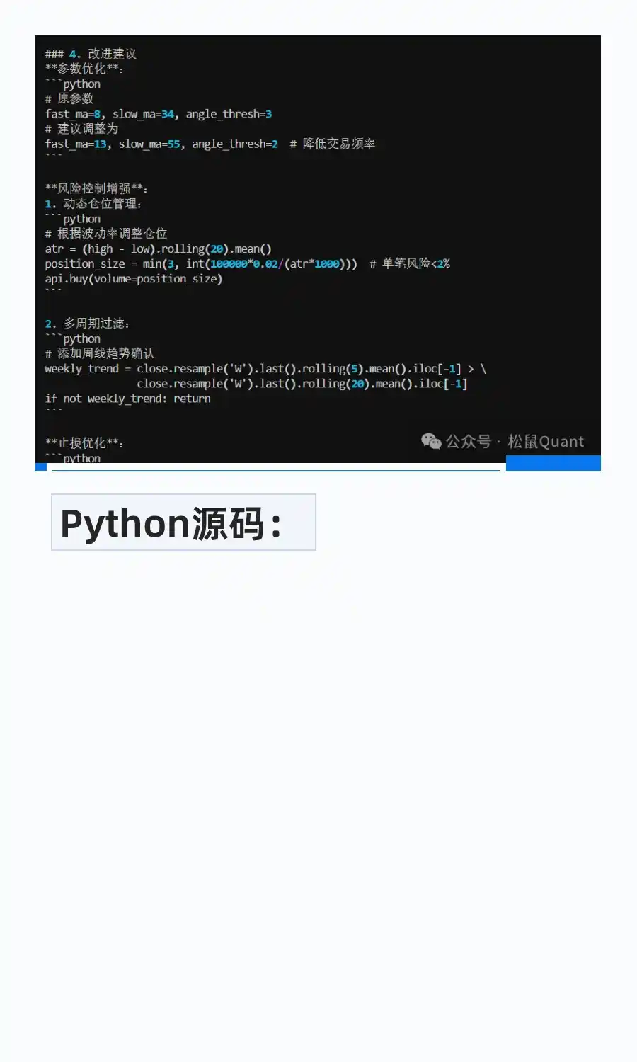 Ai全自动编写策略：双龙戏珠，年化140.38%