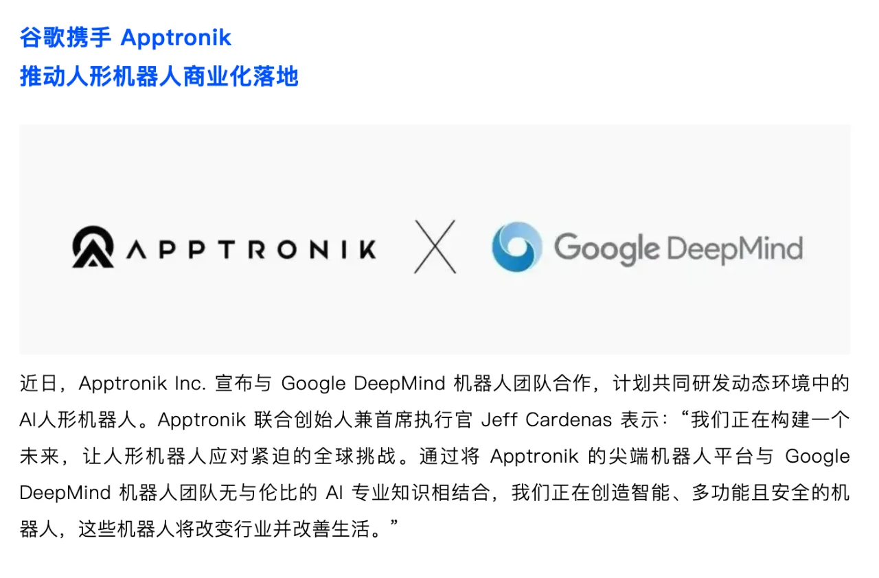 端侧AI Weekly （12.16-12.22）