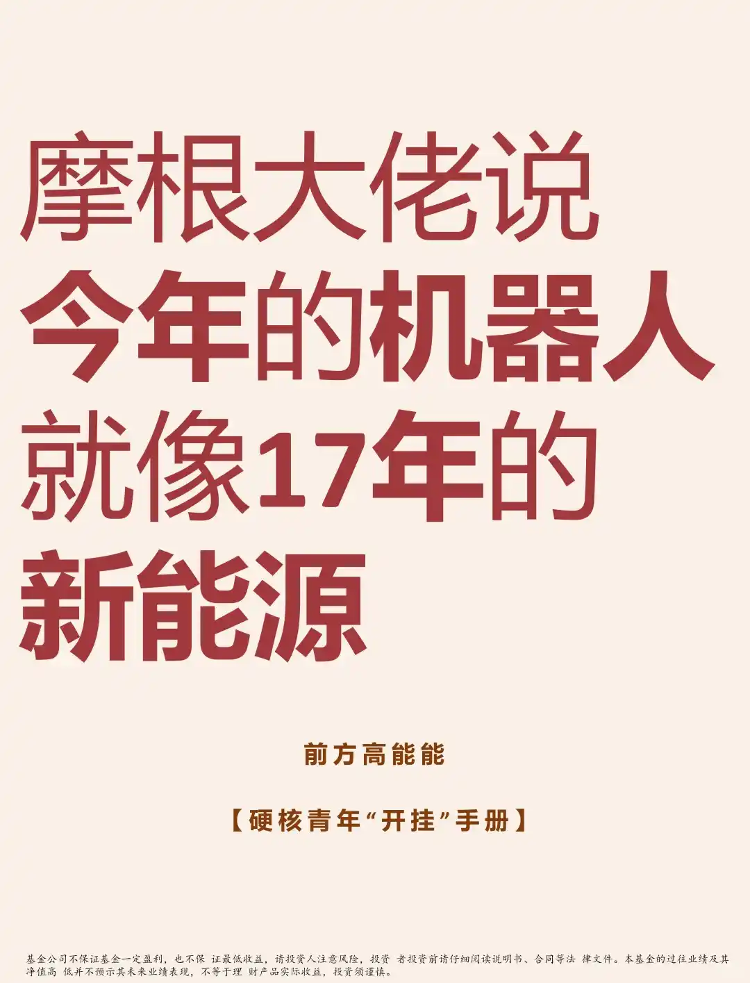 2025已经错过了股市史诗级的三次暴富机会
