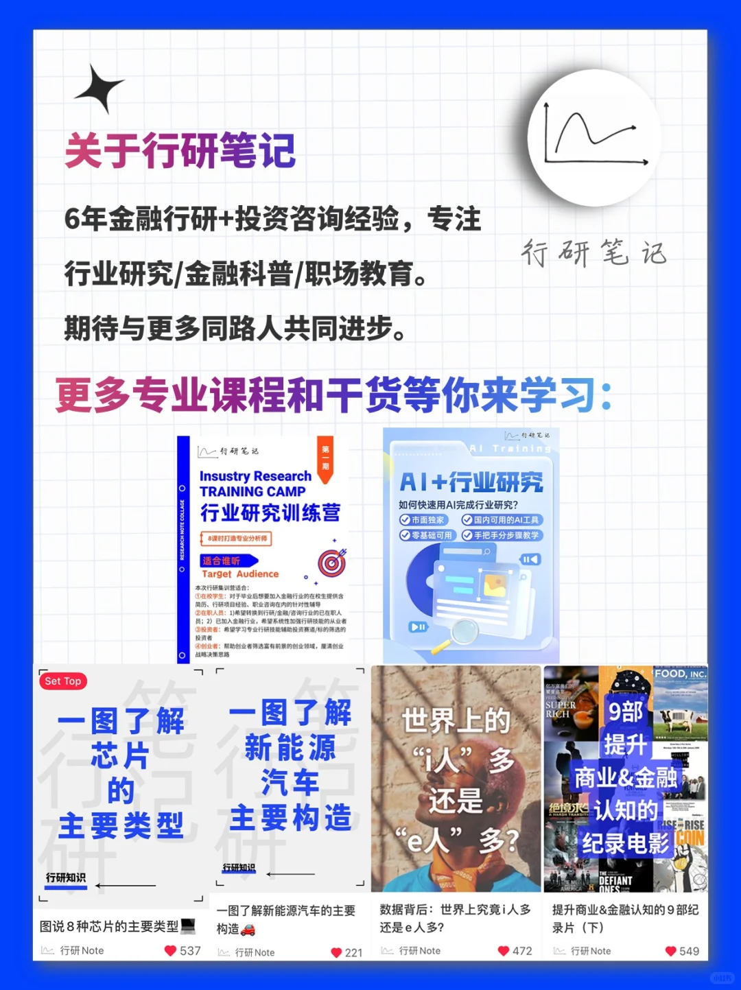 一图看懂AI行业之:端侧AI🆚云端AI