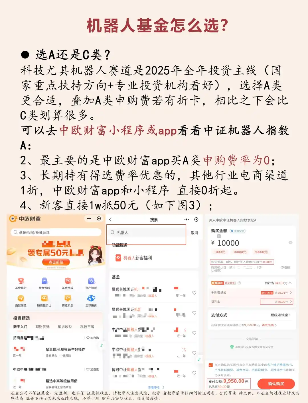 2025已经错过了股市史诗级的三次暴富机会