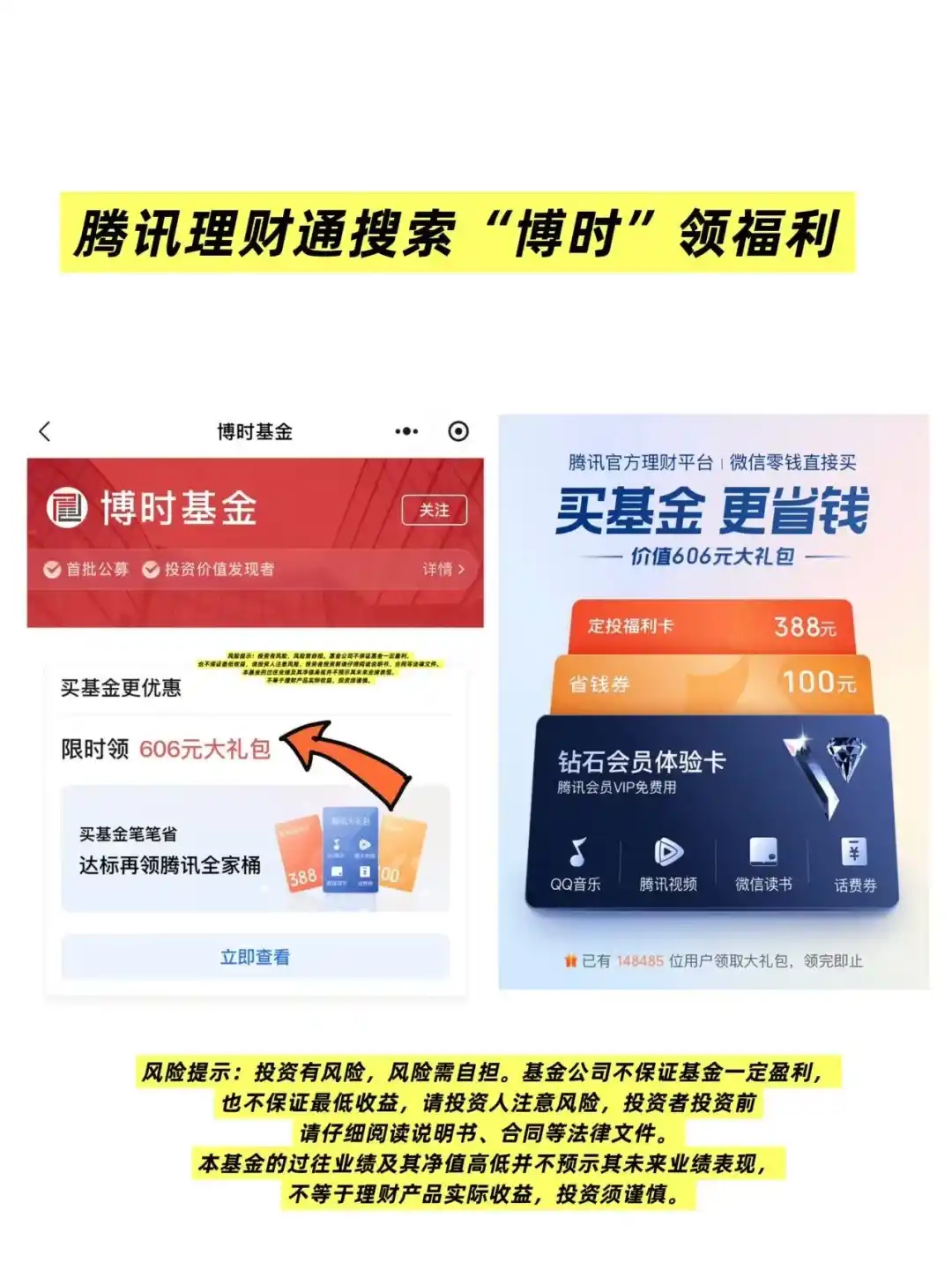 错过了 6-8 月的科技，9 月份可别再错过了