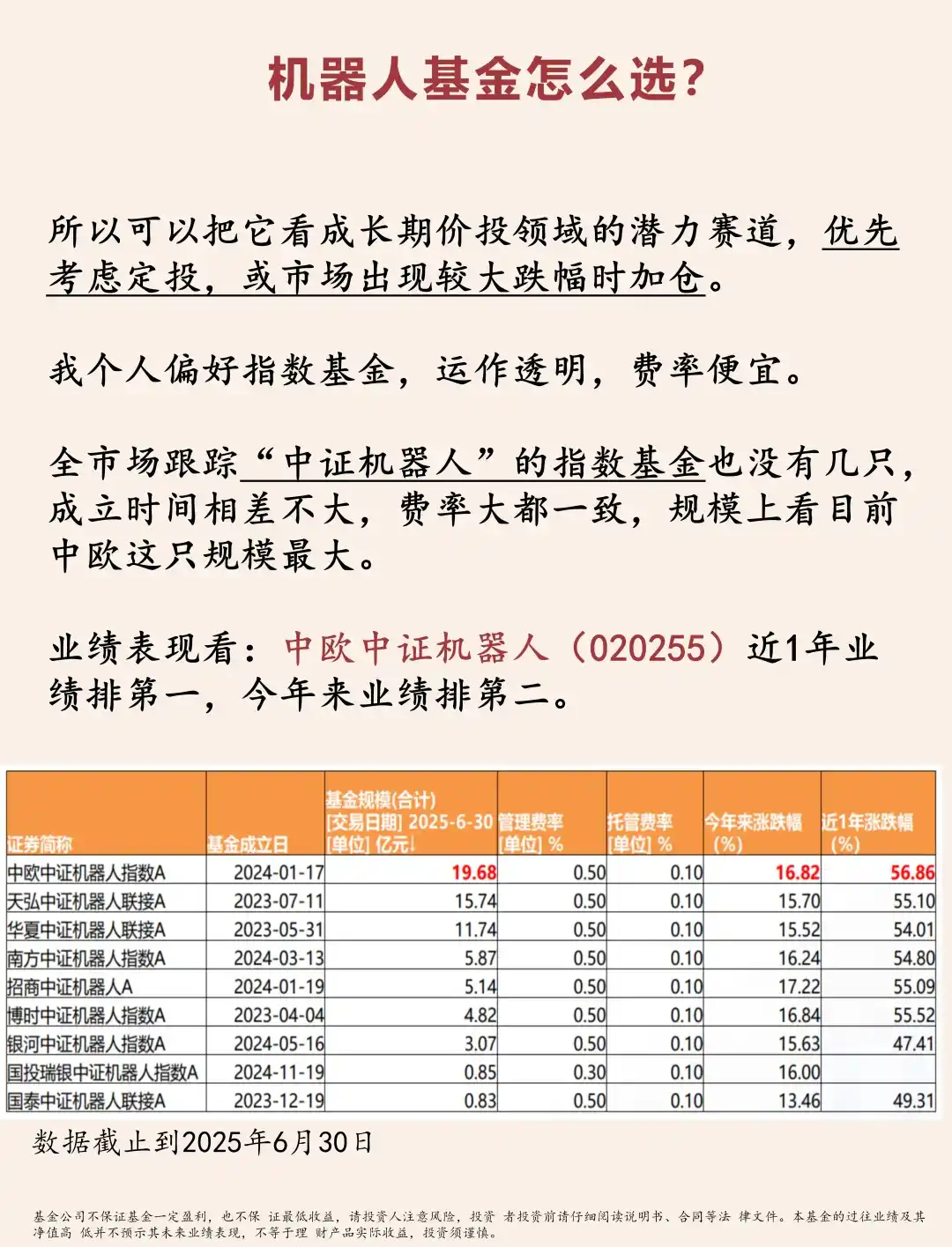 2025已经错过了股市史诗级的三次暴富机会