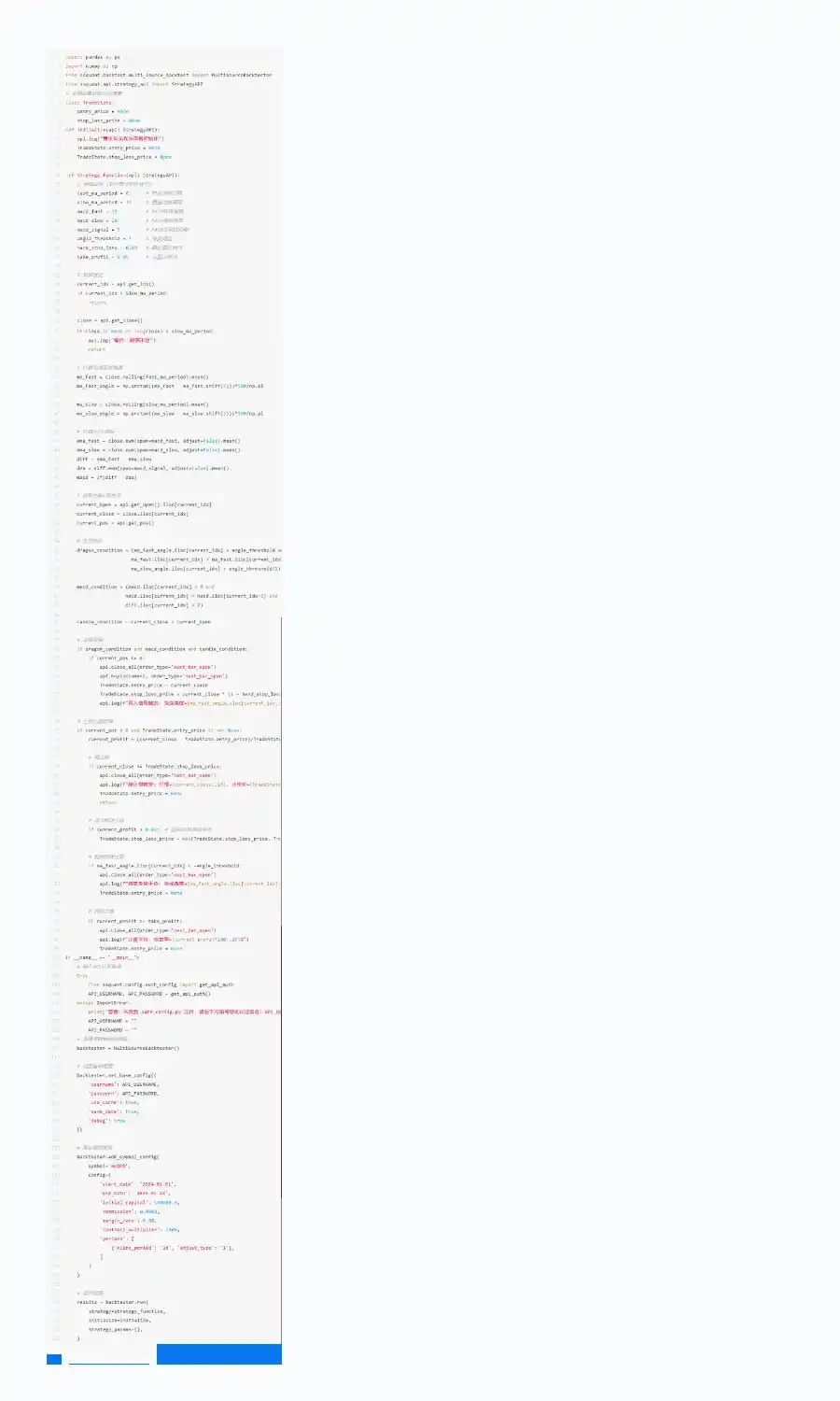 Ai全自动编写策略：双龙戏珠，年化140.38%