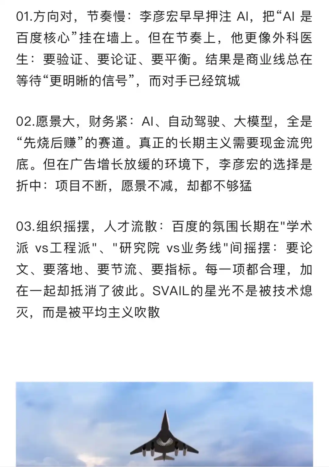 Anthropic CEO在百度启蒙Scaling Law？