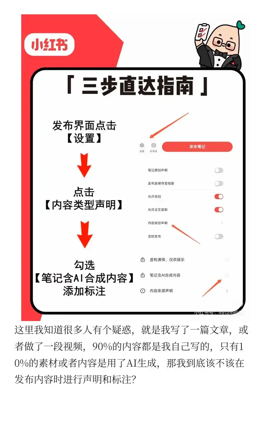 今天，AI内容新规正式实施