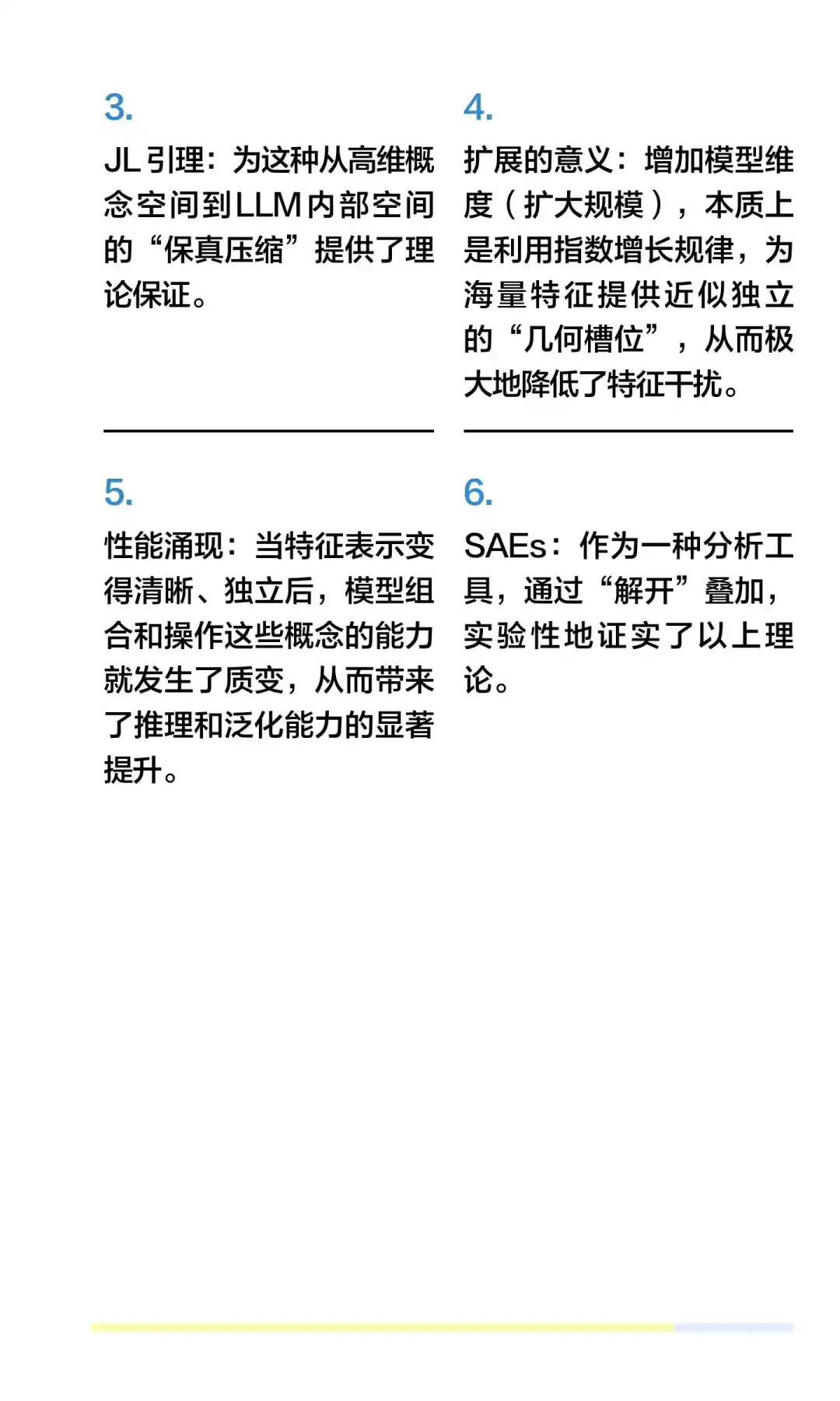 每天学一点：Superposition 2 Scaling Law
