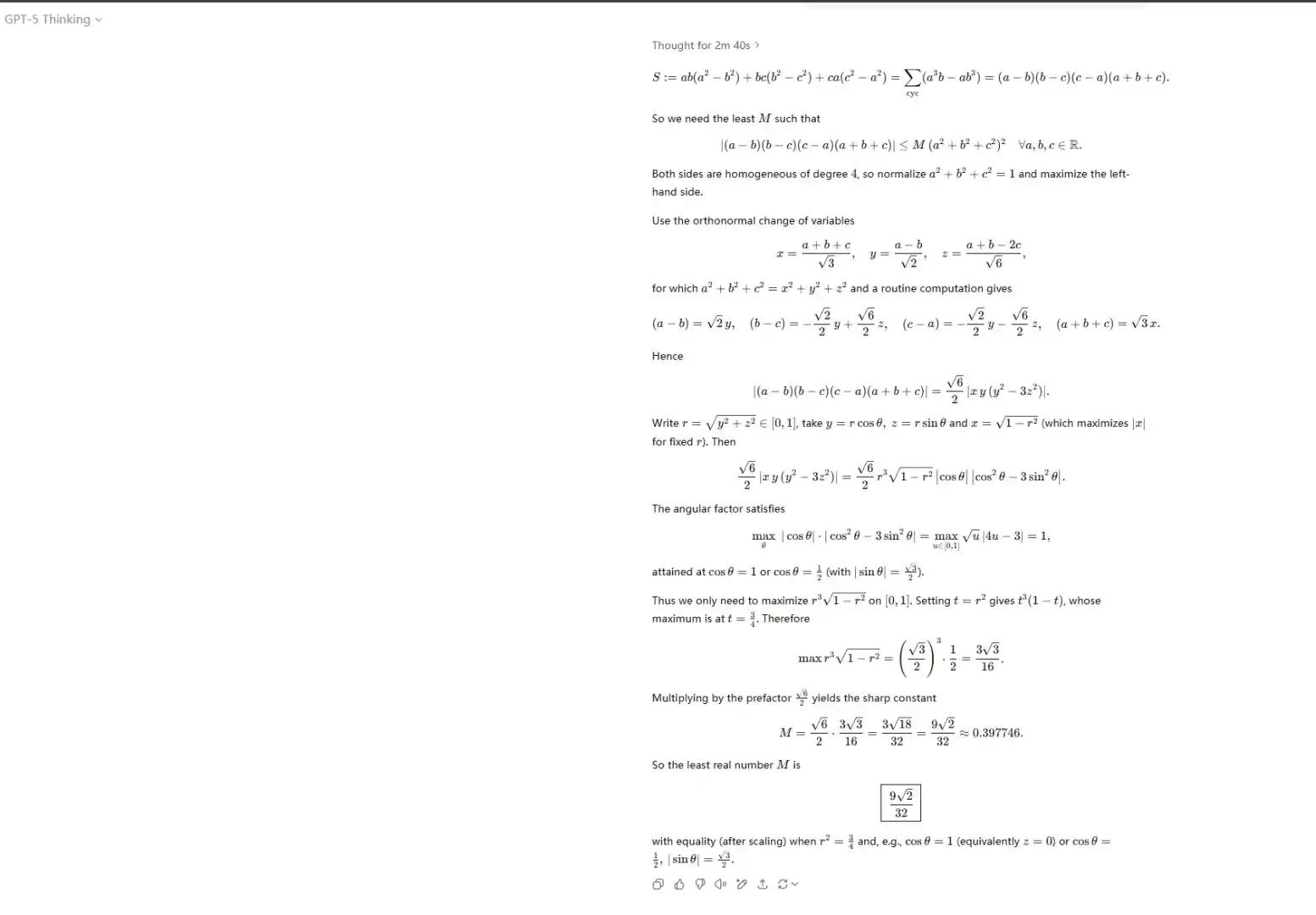 1分钟用上GPT-5！国内免费使用教程！