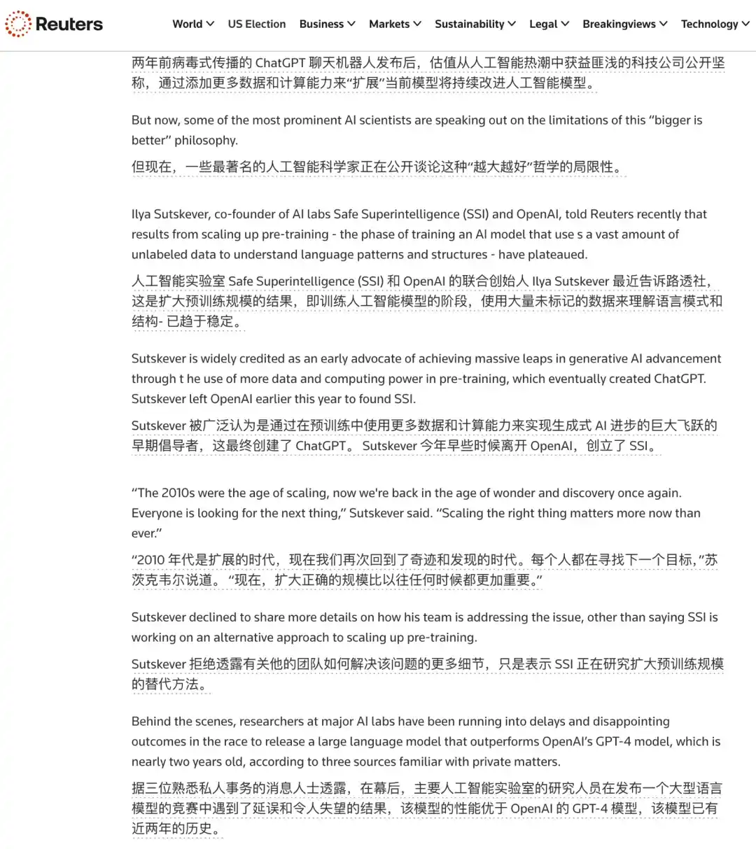 晕啊,Scaling Law真的药丸💊?