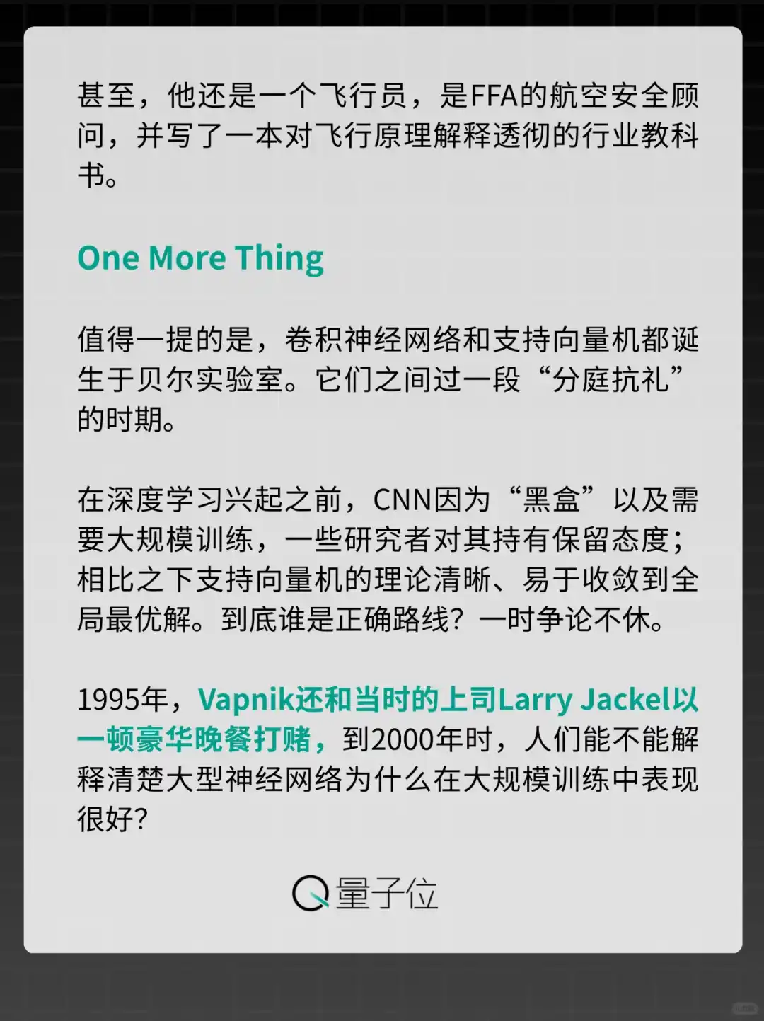 Scaling Law在32年前就提出了