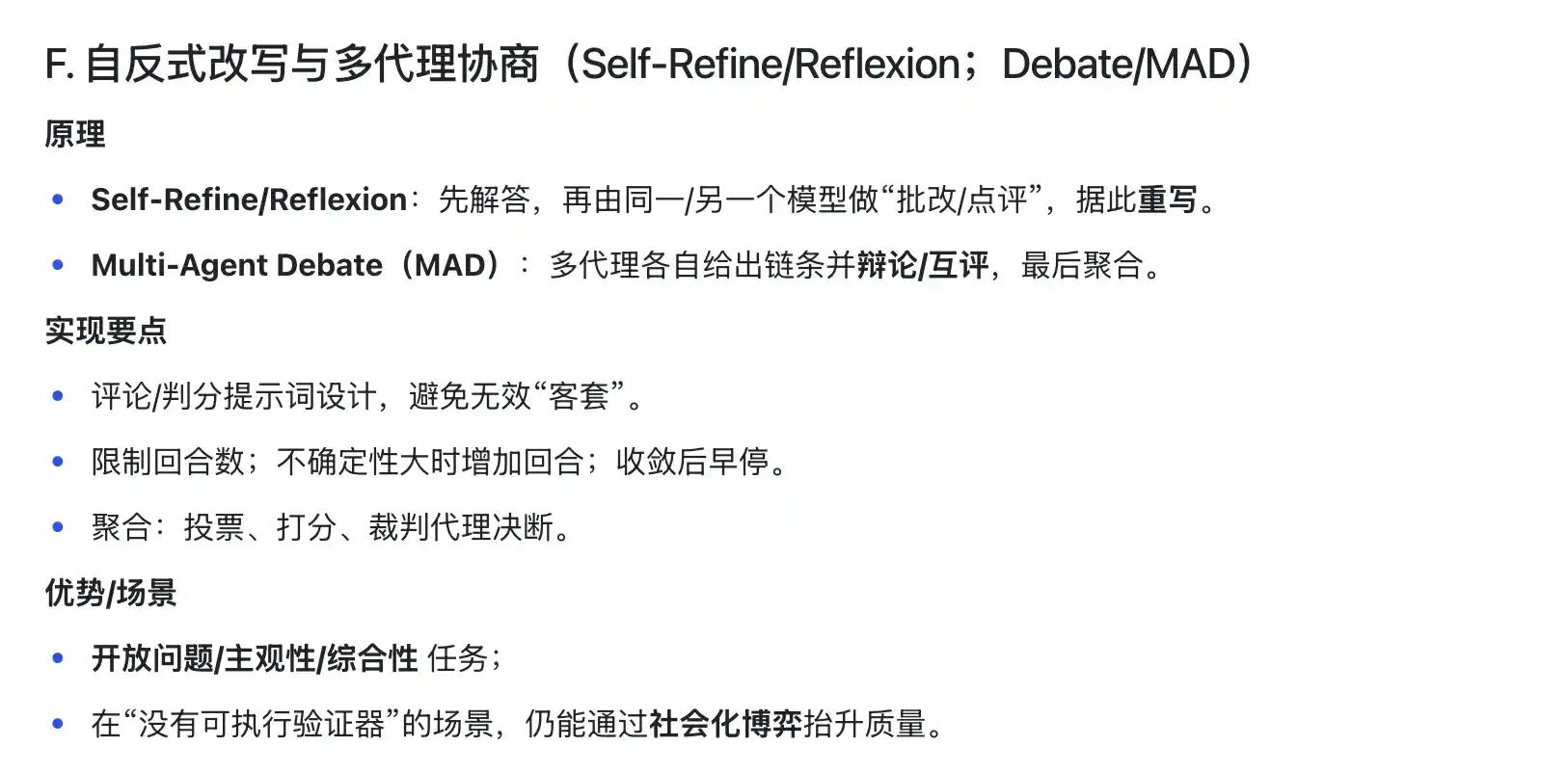 大模型的Test-time Scaling Law(TTS)是什么