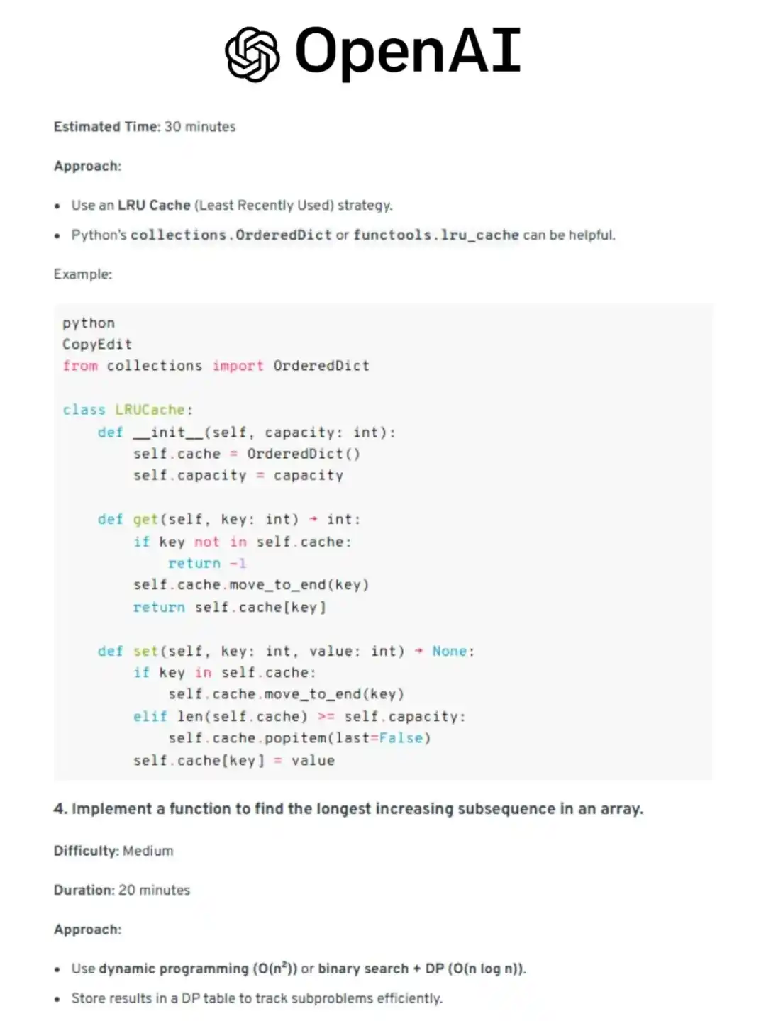 OpenAI 面试让我明显感受到了信息差