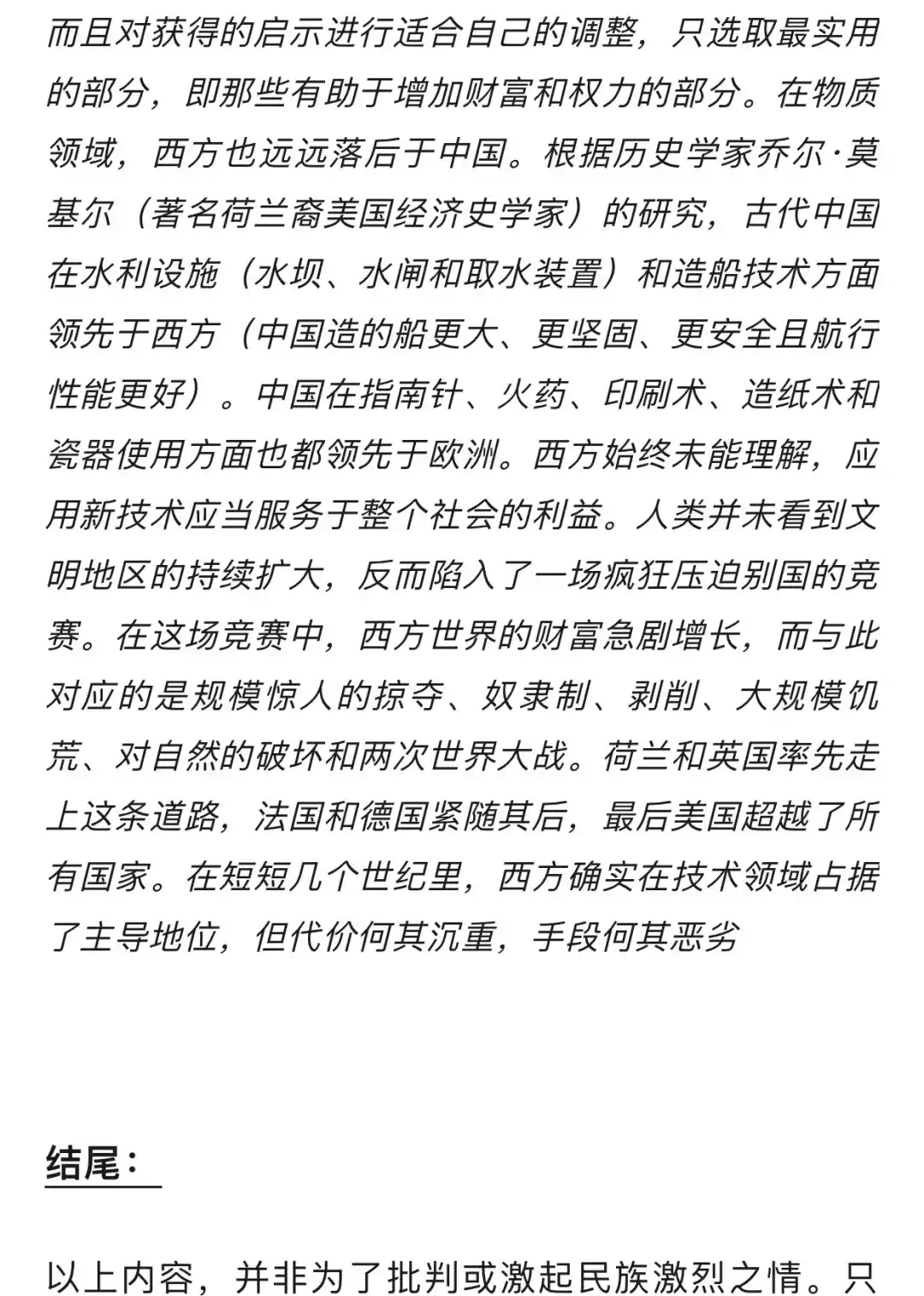 Anthropic CEO在百度启蒙Scaling Law？