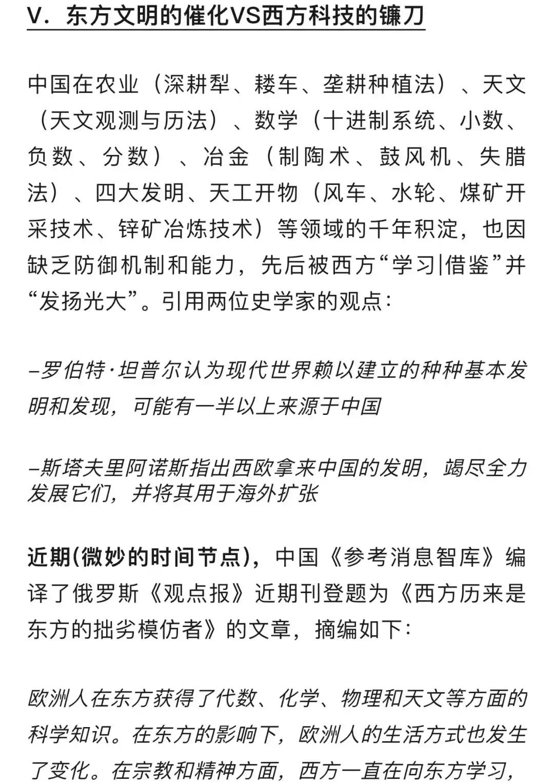 Anthropic CEO在百度启蒙Scaling Law？