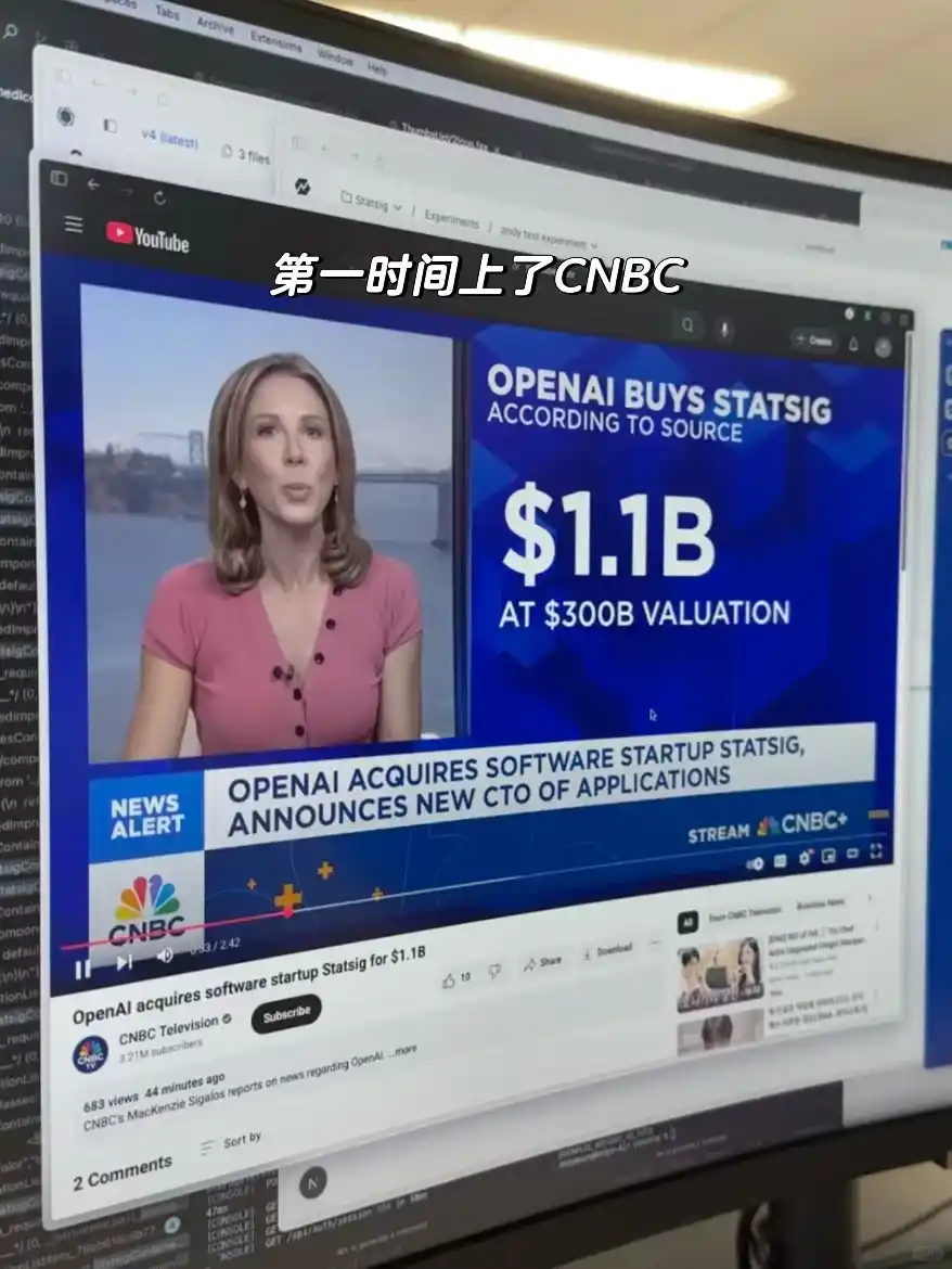 一觉醒来，变成OpenAI员工了😱