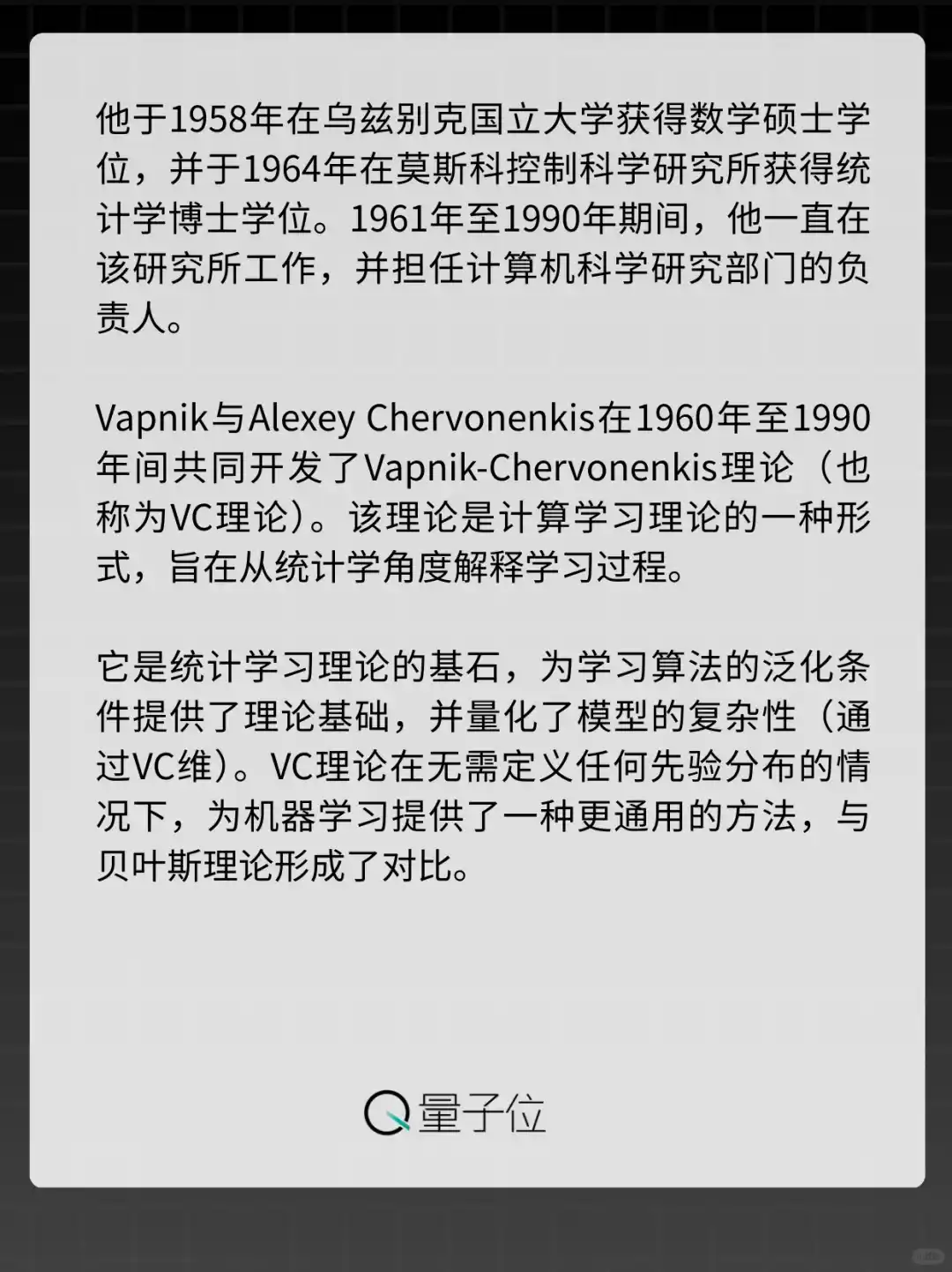 Scaling Law在32年前就提出了