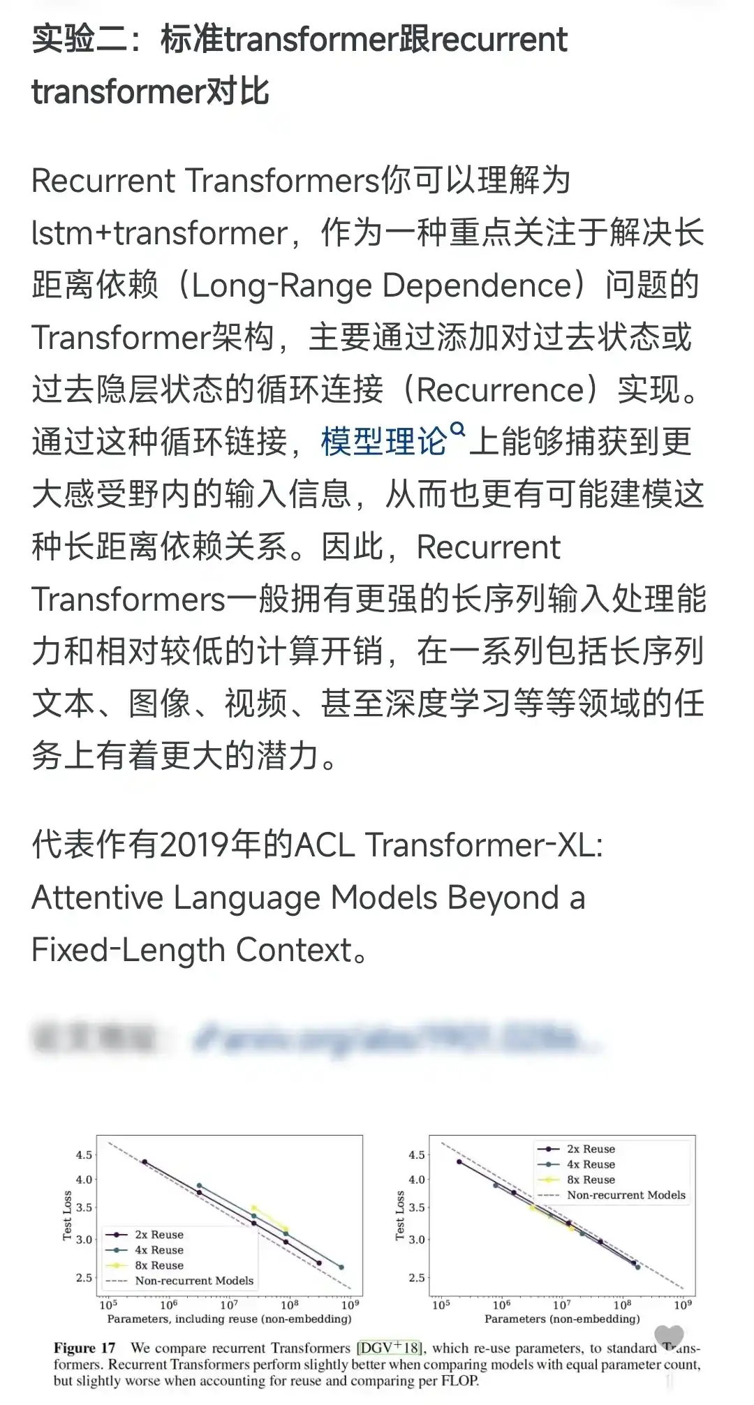 关于 scaling law 的正确认识