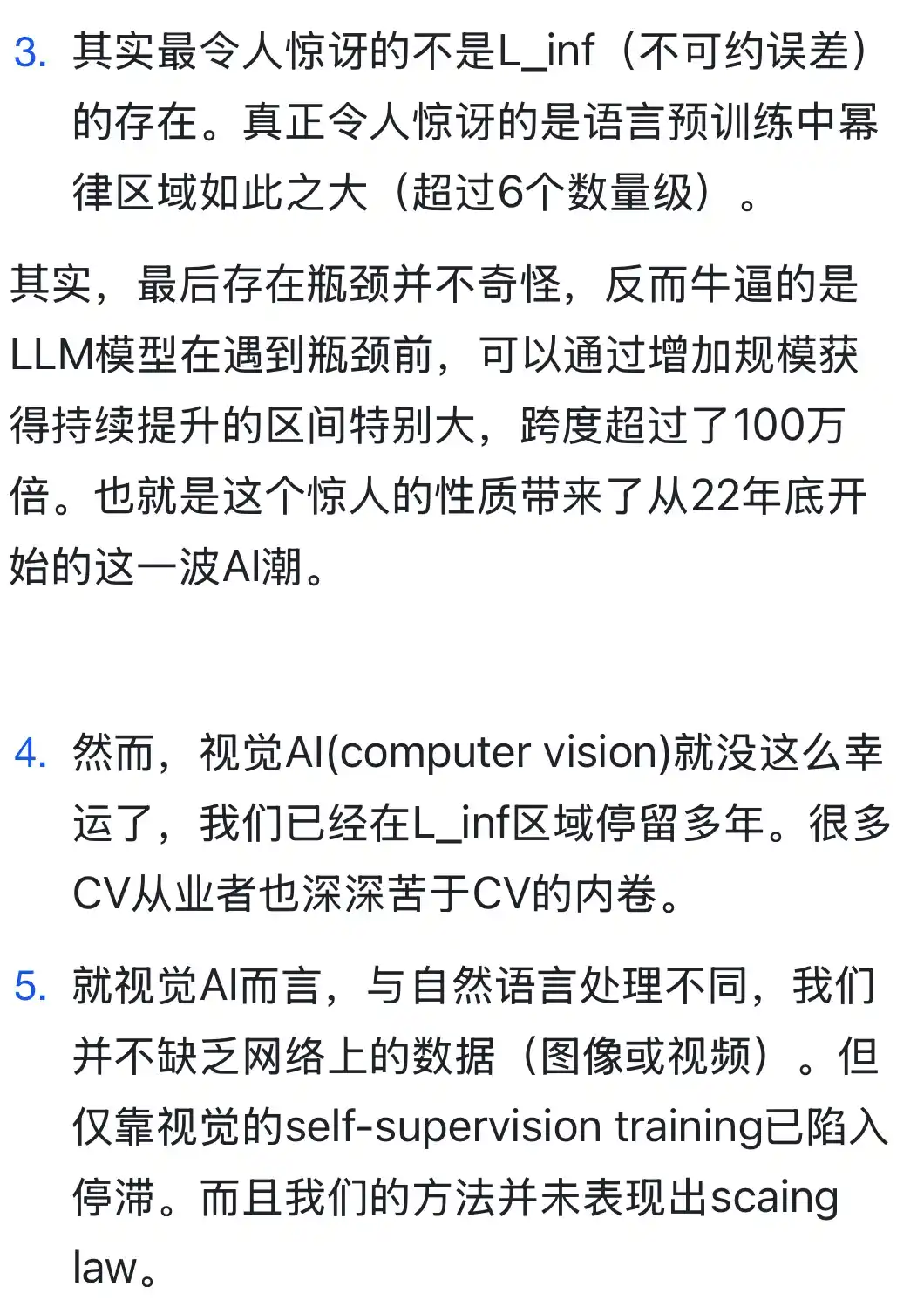 scaling law到头了？其实scaling law太有效