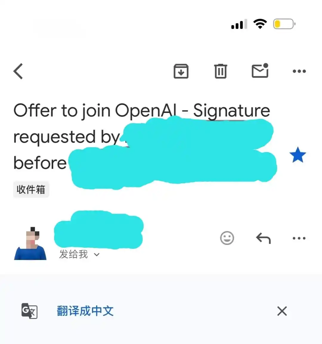 🌟 拿下 OpenAI Offer全流程记录