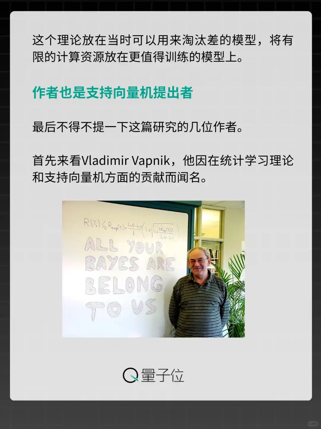 Scaling Law在32年前就提出了