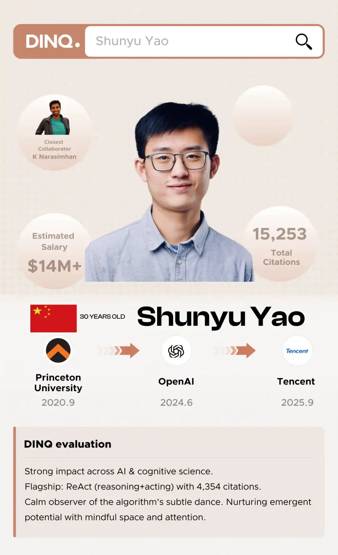 OpenAI的大佬：姚顺雨要回国了～～