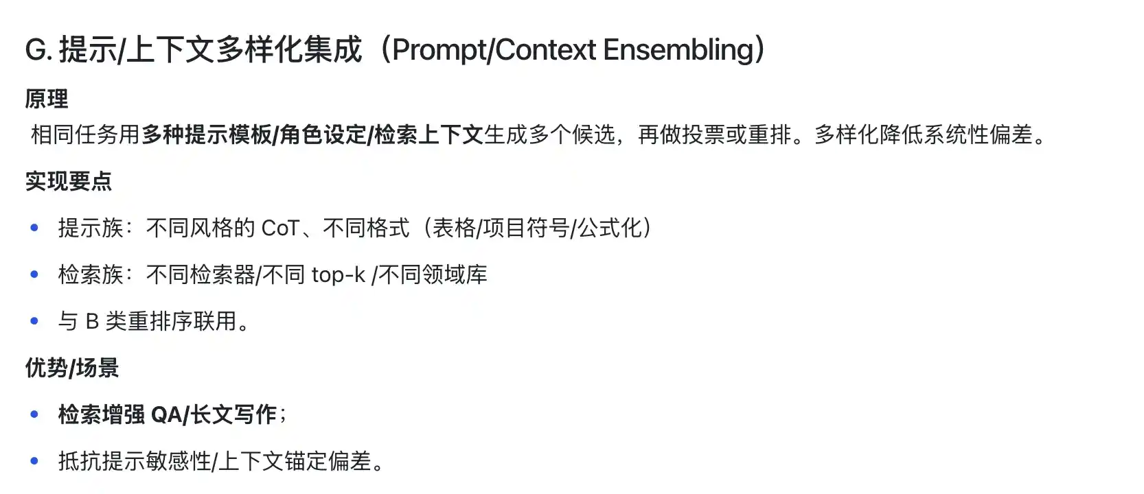 大模型的Test-time Scaling Law(TTS)是什么