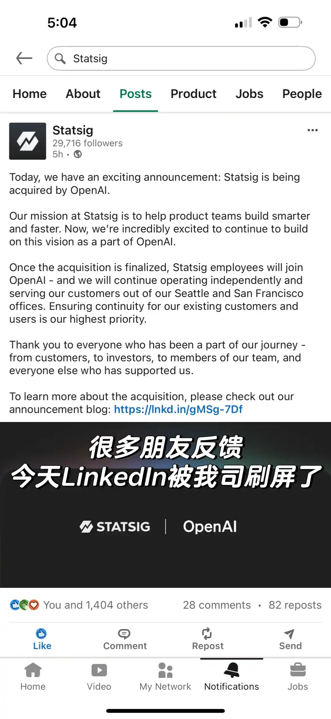 一觉醒来，变成OpenAI员工了😱