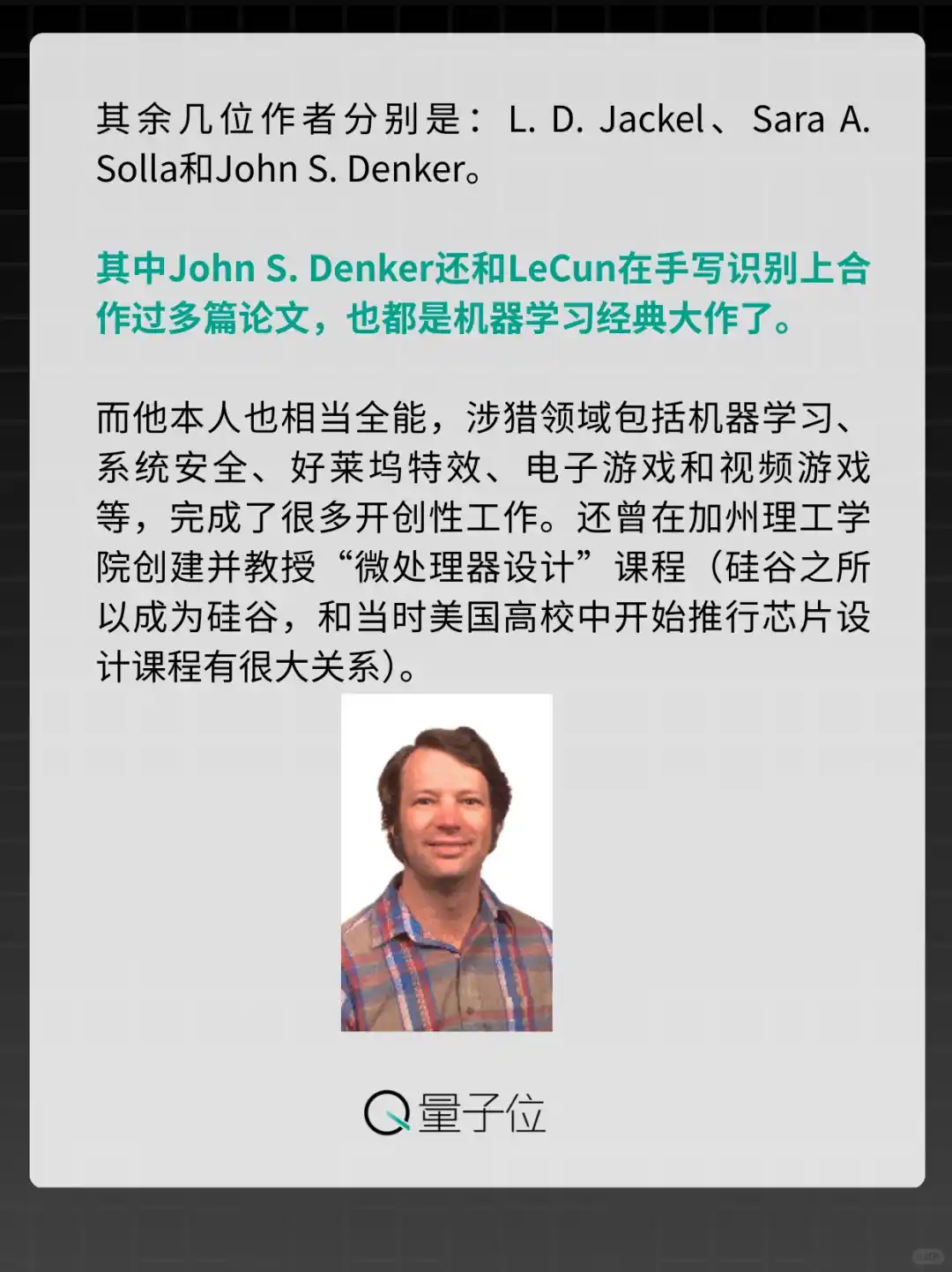 Scaling Law在32年前就提出了