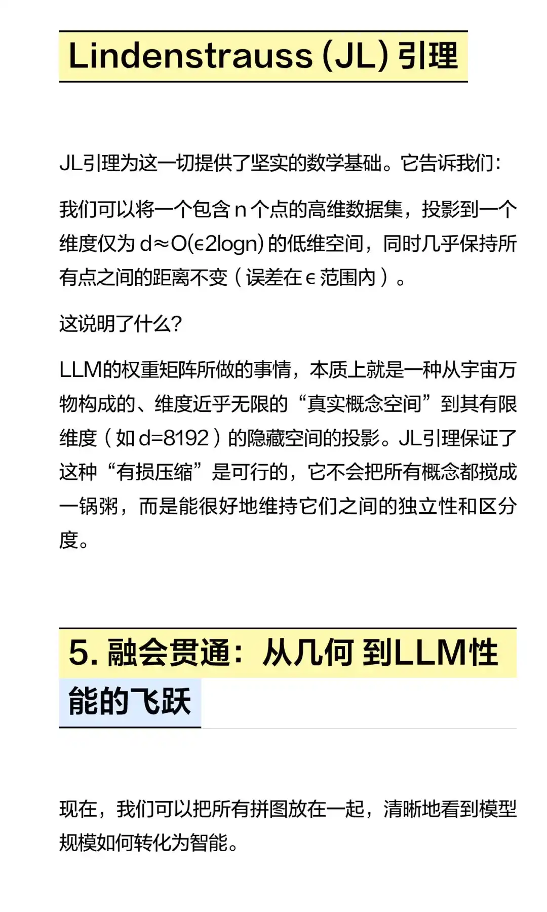 每天学一点：Superposition 2 Scaling Law