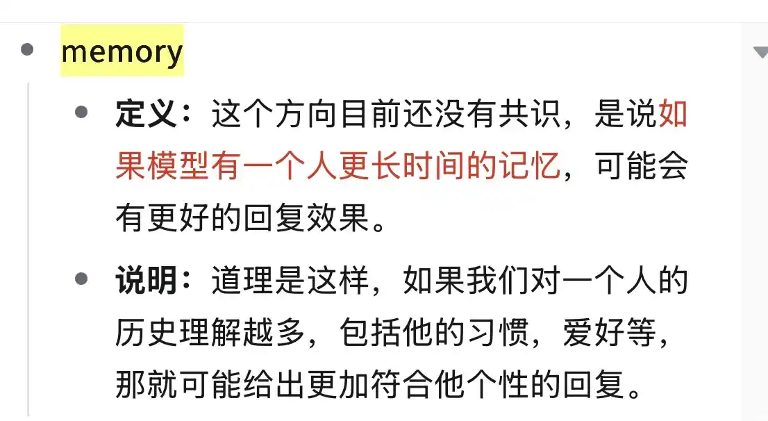 LLM四种不同的Scaling laws