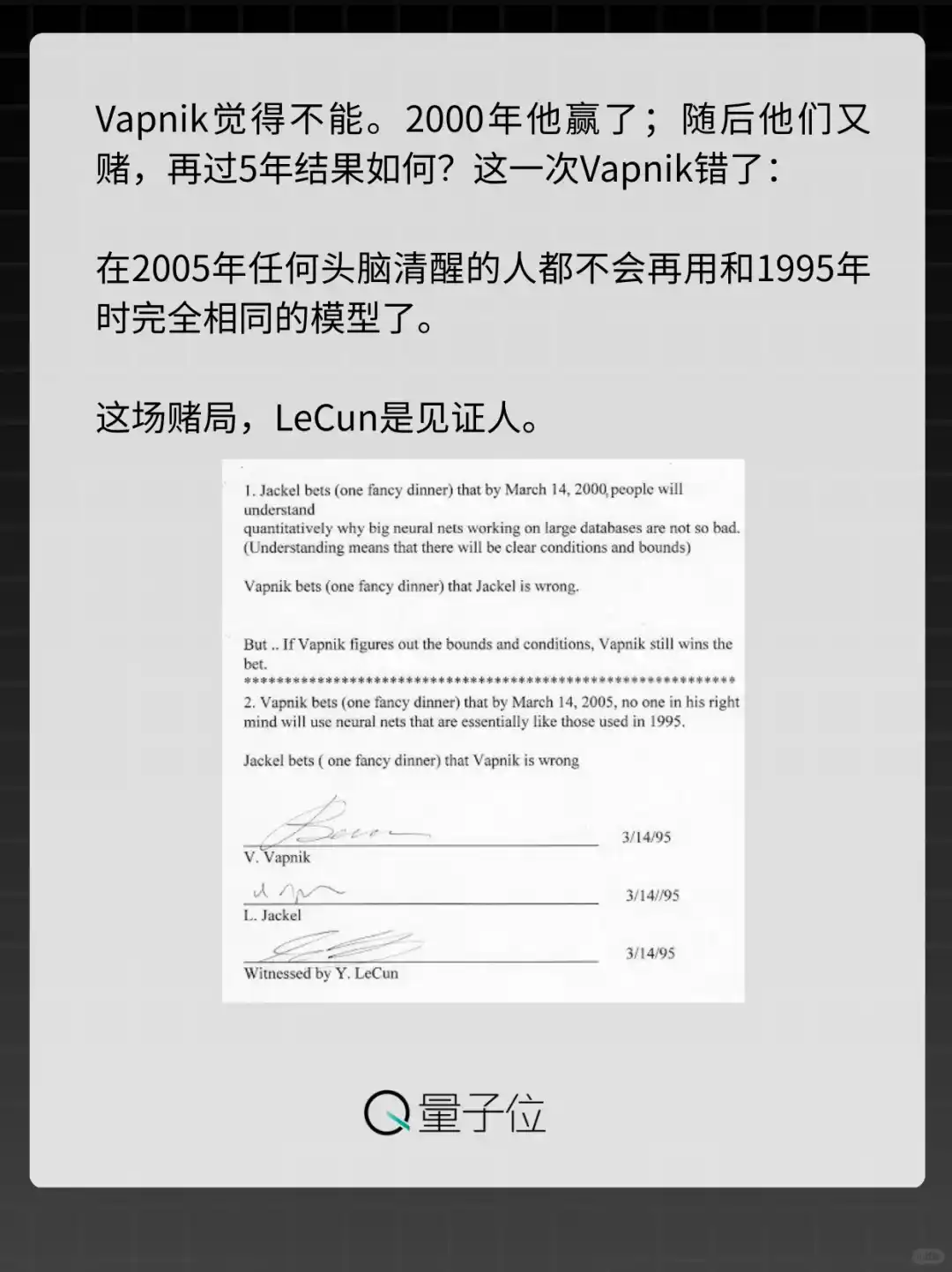 Scaling Law在32年前就提出了